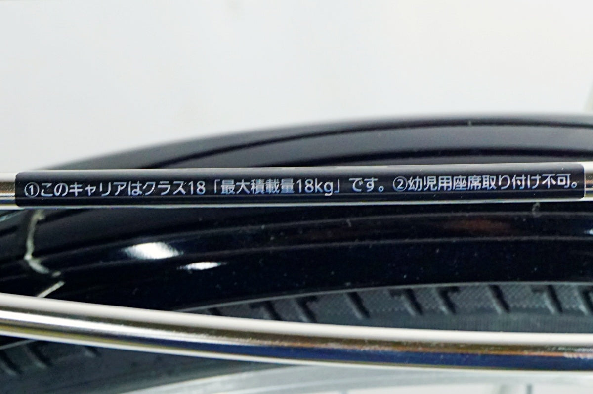 PANASONIC 「パナソニック」 ビビ・YX BE-FY612V2 2024年モデル 電動アシスト自転車 / 名古屋大須店