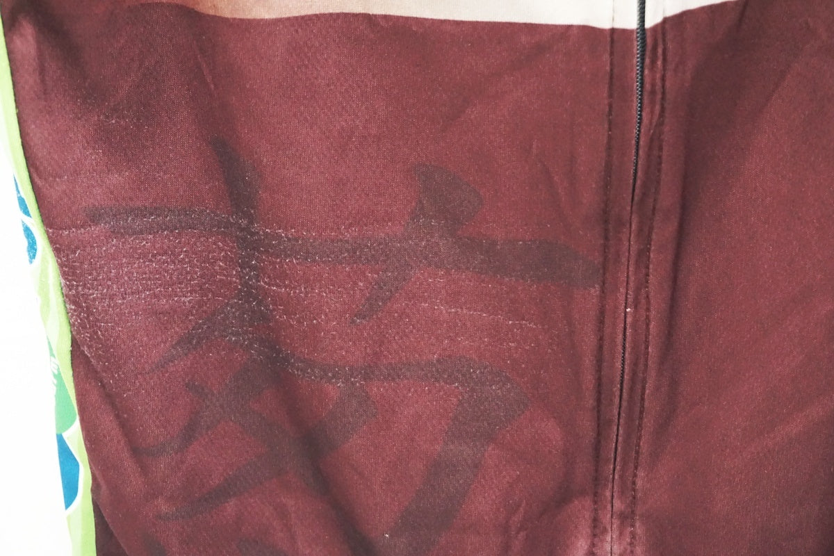 SUNVOLT 「サンボルト」 XLサイズ ジャージ / 大阪美原北インター店