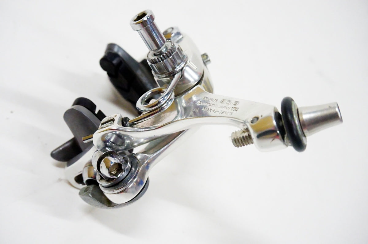 SHIMANO 「シマノ」 DURA-ACE BR-7403 キャリパーブレーキセット