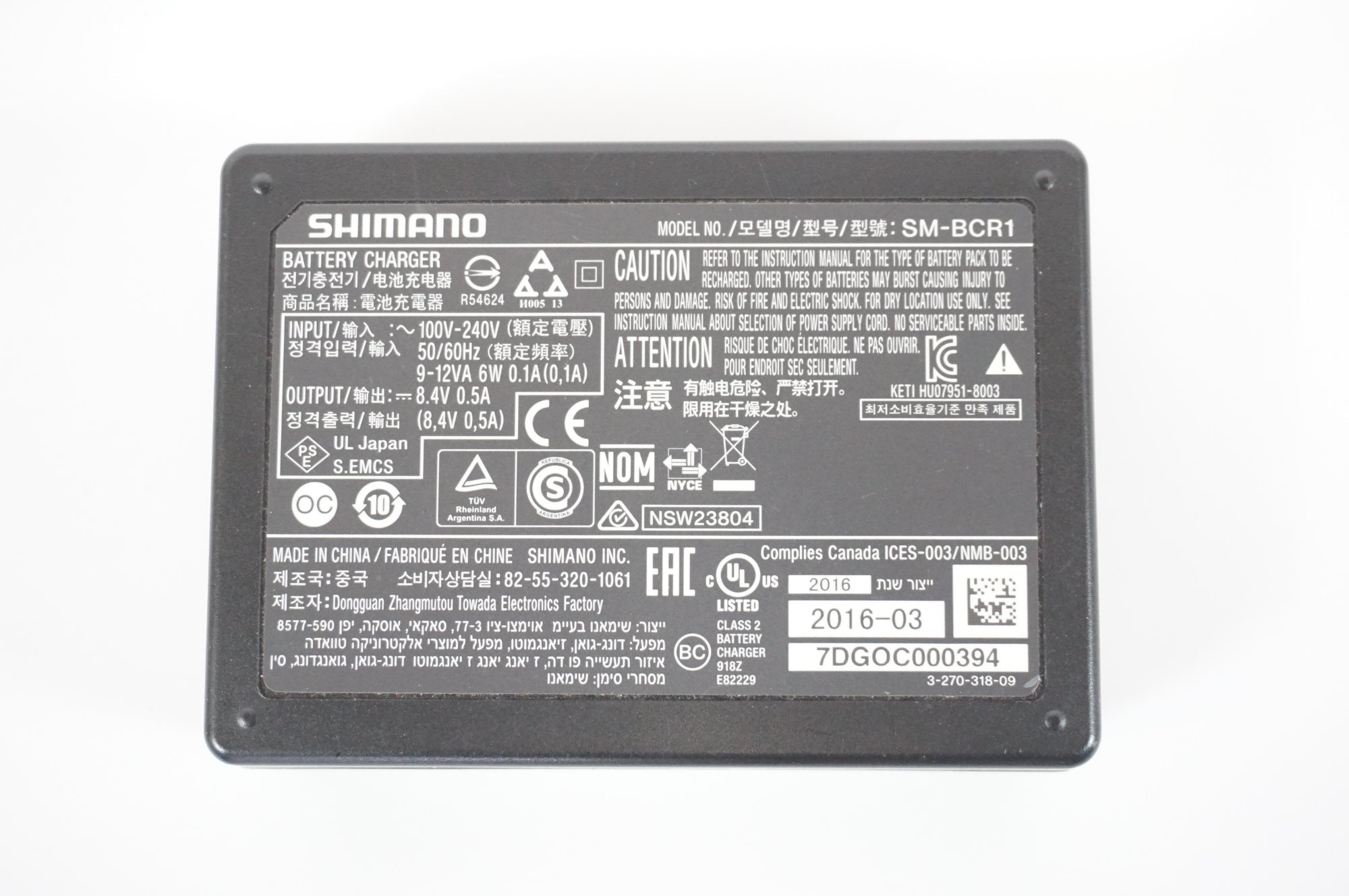 SHIMANO 「シマノ」 SM-BCR1 Di2 充電器 / 宇都宮店