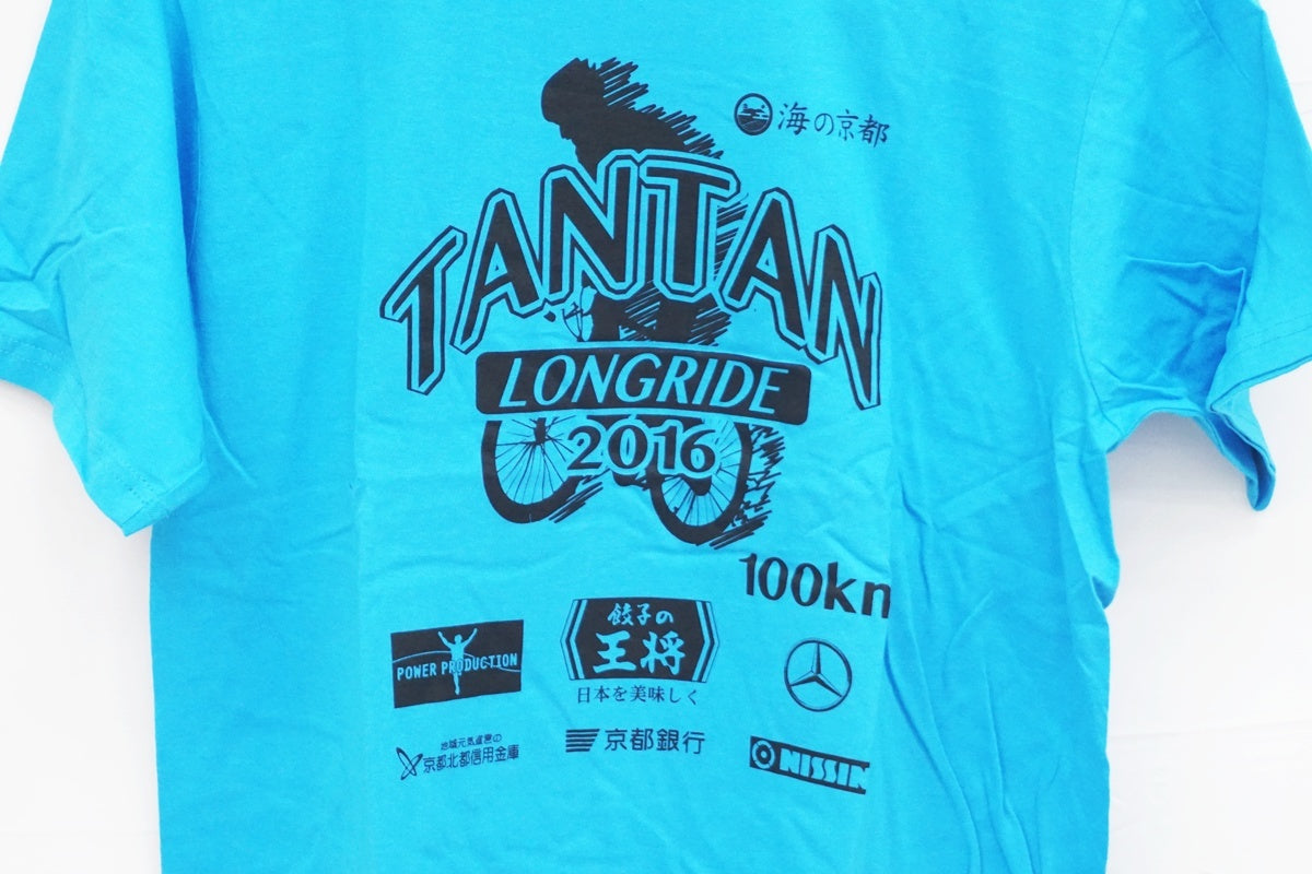 ブランド不明 Lサイズ Tシャツ / 大阪美原北インター店