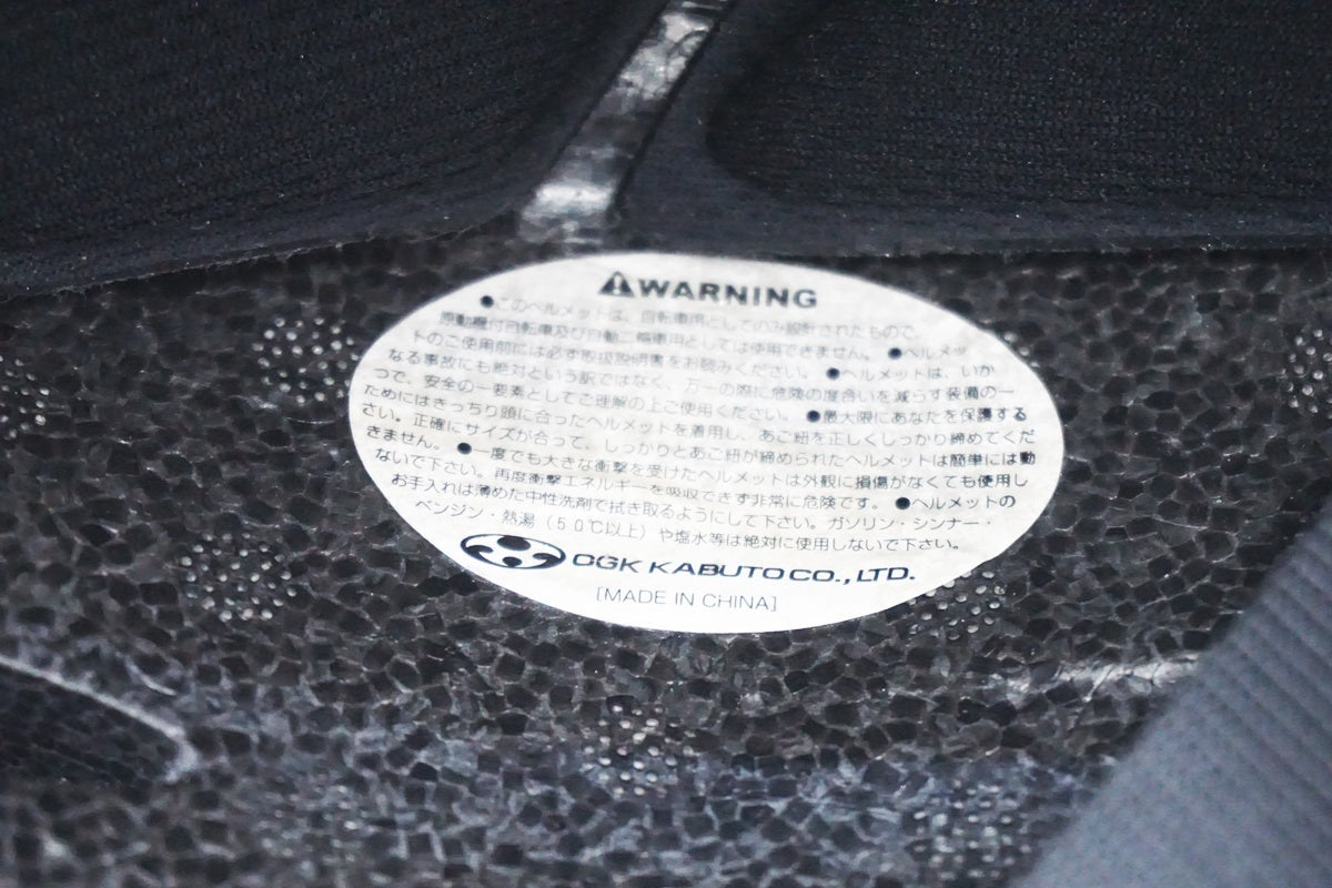 OGK KABUTO 「オージーケーカブト」 VITT S/Mサイズ ヘルメット / 大阪美原北インター店