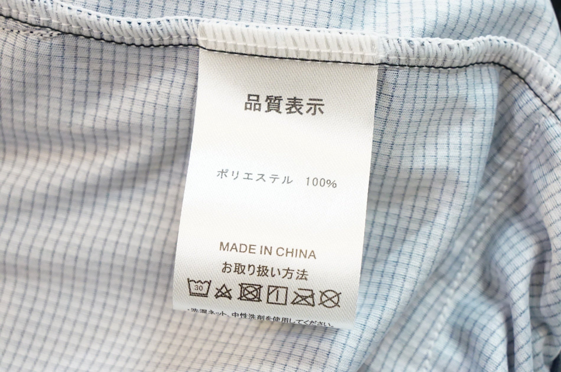 PEARL IZUMI 「パールイズミ」 半袖 Sサイズ ジャージ / 熊谷本店