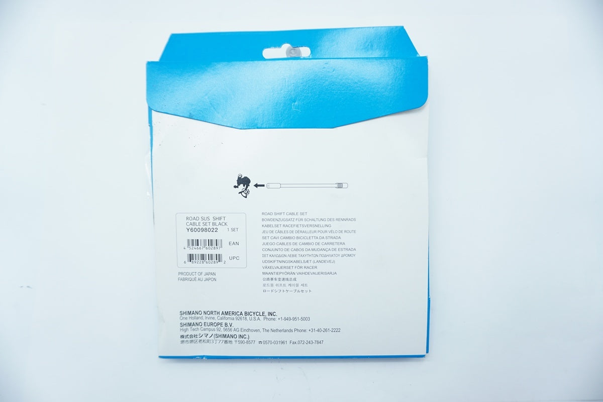 SHIMANO「シマノ」 Y60098022 ステンレスシフトケーブルセット/ 京都西院店