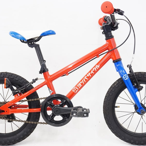キッズバイク - 自転車本体 ｜ バイチャリ公式オンライン