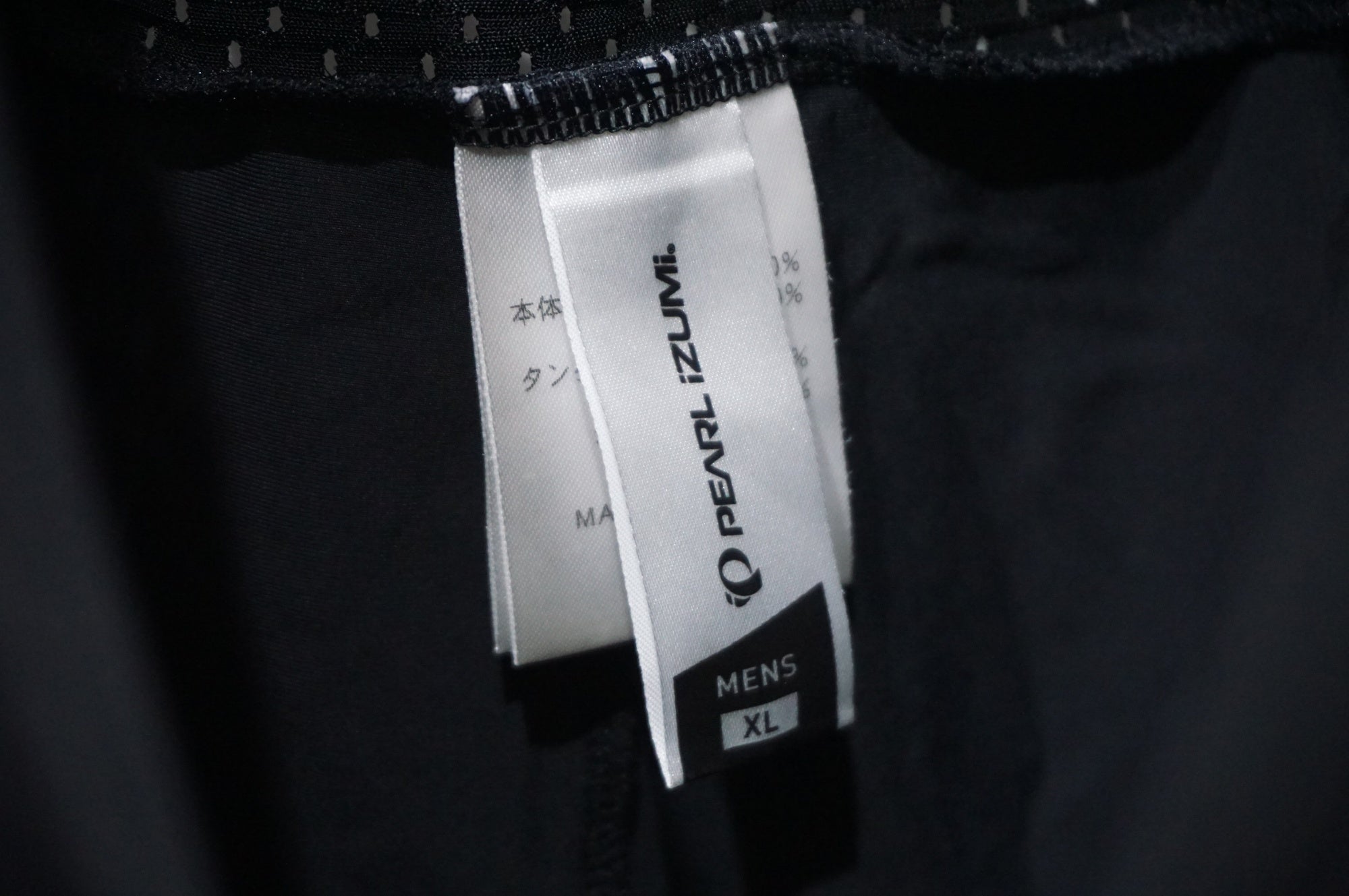 PEARL IZUMI 「パーツイズミ」 XL ビブショーツ / AKIBA店