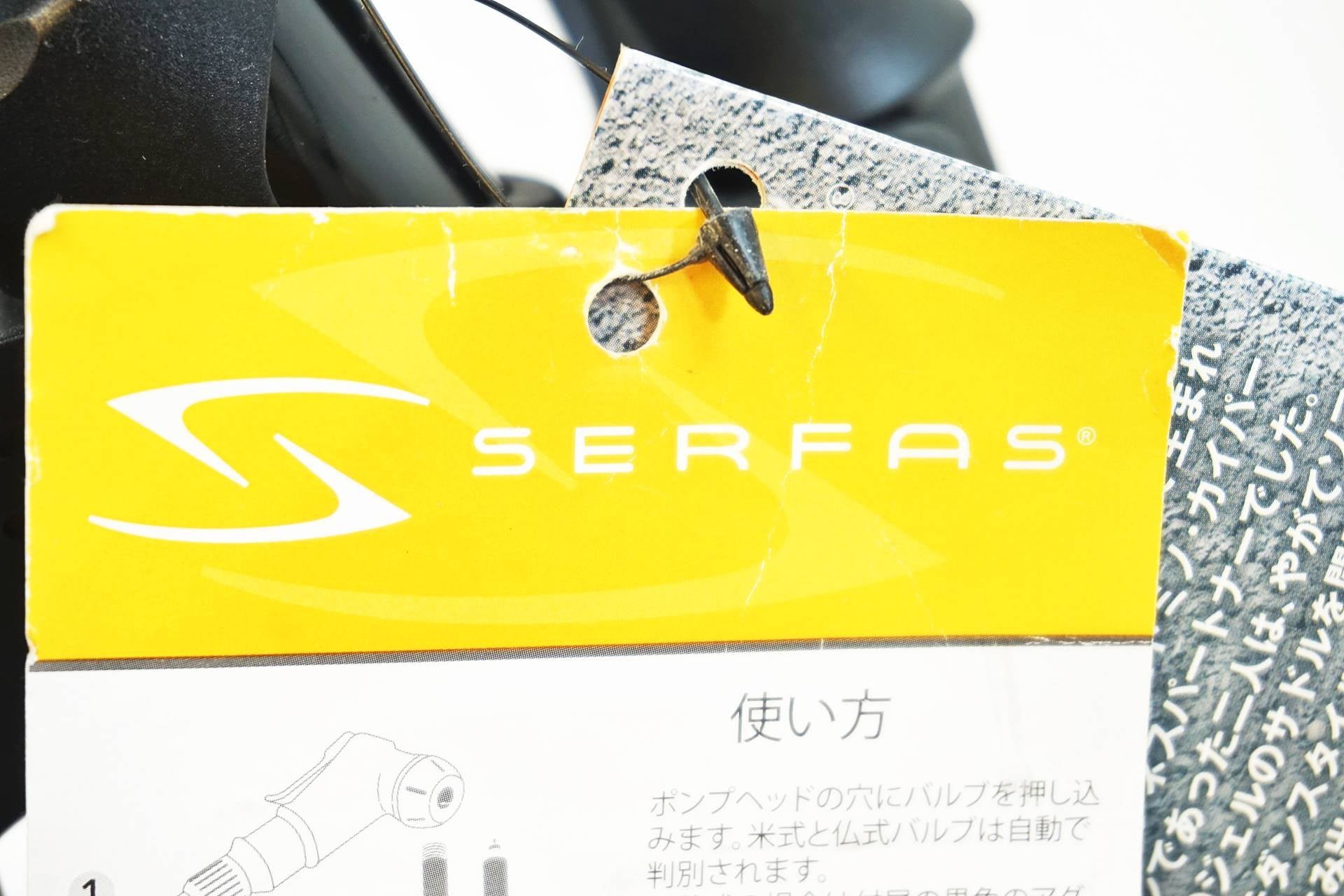 SERFAS 「サーファス」 FP-200 フロアポンプ / 有明ガーデン店