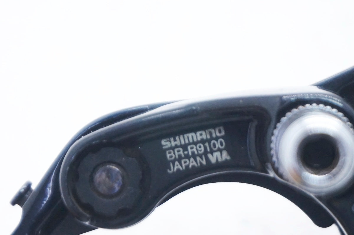 SHIMANO 「シマノ」 DURA-ACE BR-R9100 ブレーキセット / 大阪門真店