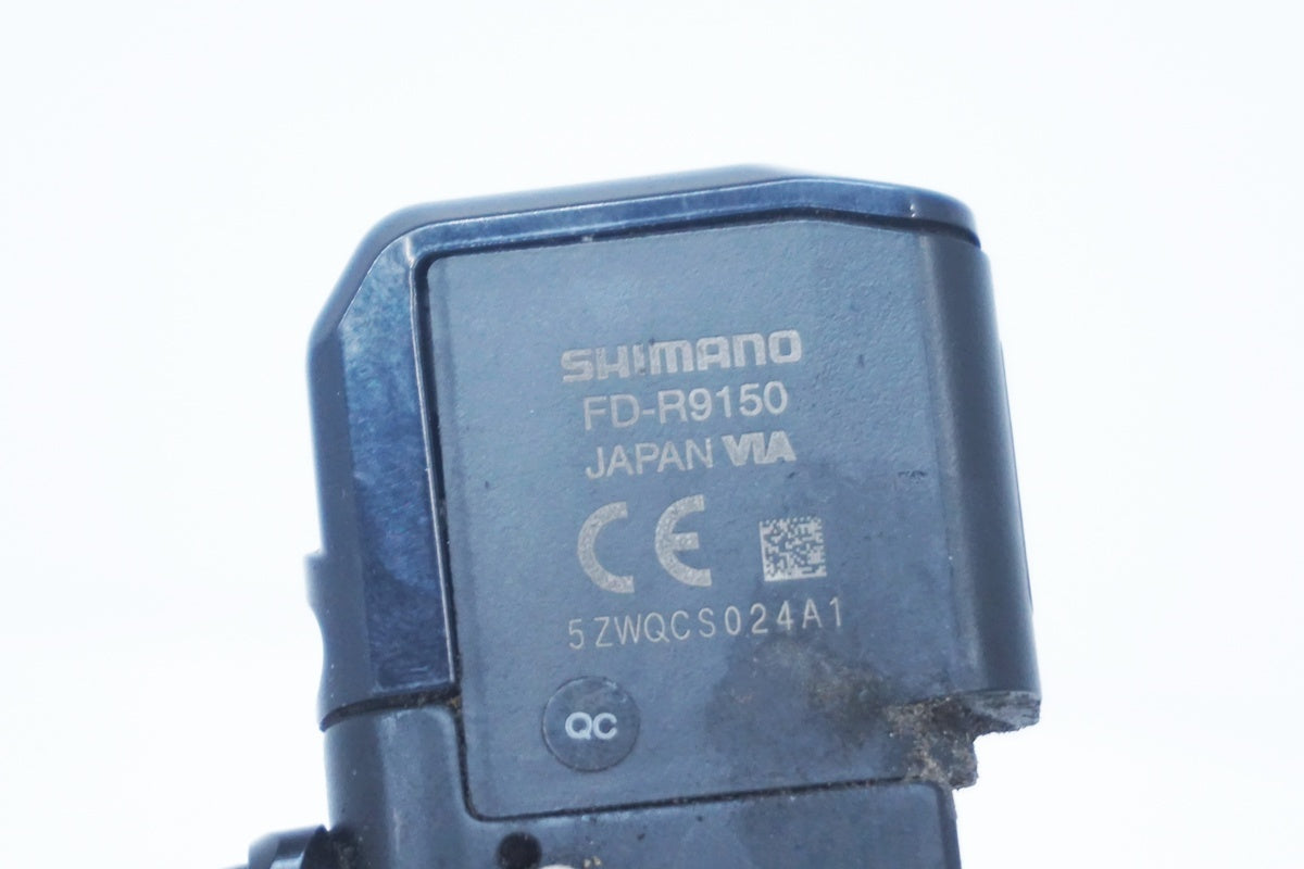 SHIMANO 「シマノ」 DURA-ACE FD-R9150 フロントディレイラー / 大阪美原北インター店