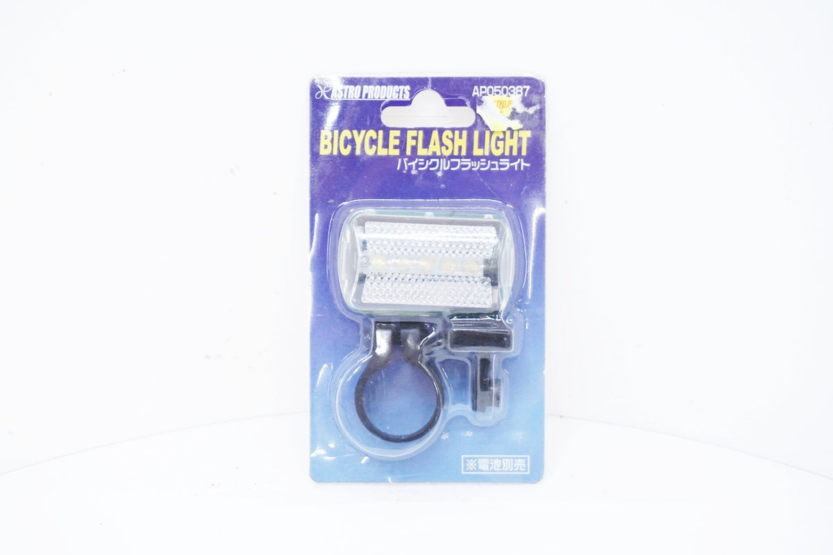 ASTRO PRODUCTS 「アストロプロダクツ」 ライト / 大阪美原北インター店