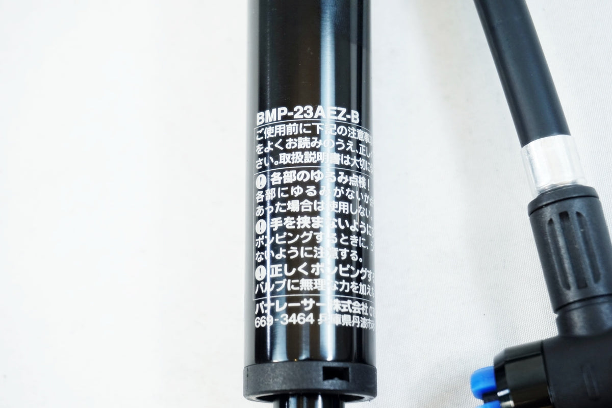 PANARACER 「パナレーサー」 携帯ポンプ / 有明ガーデン店