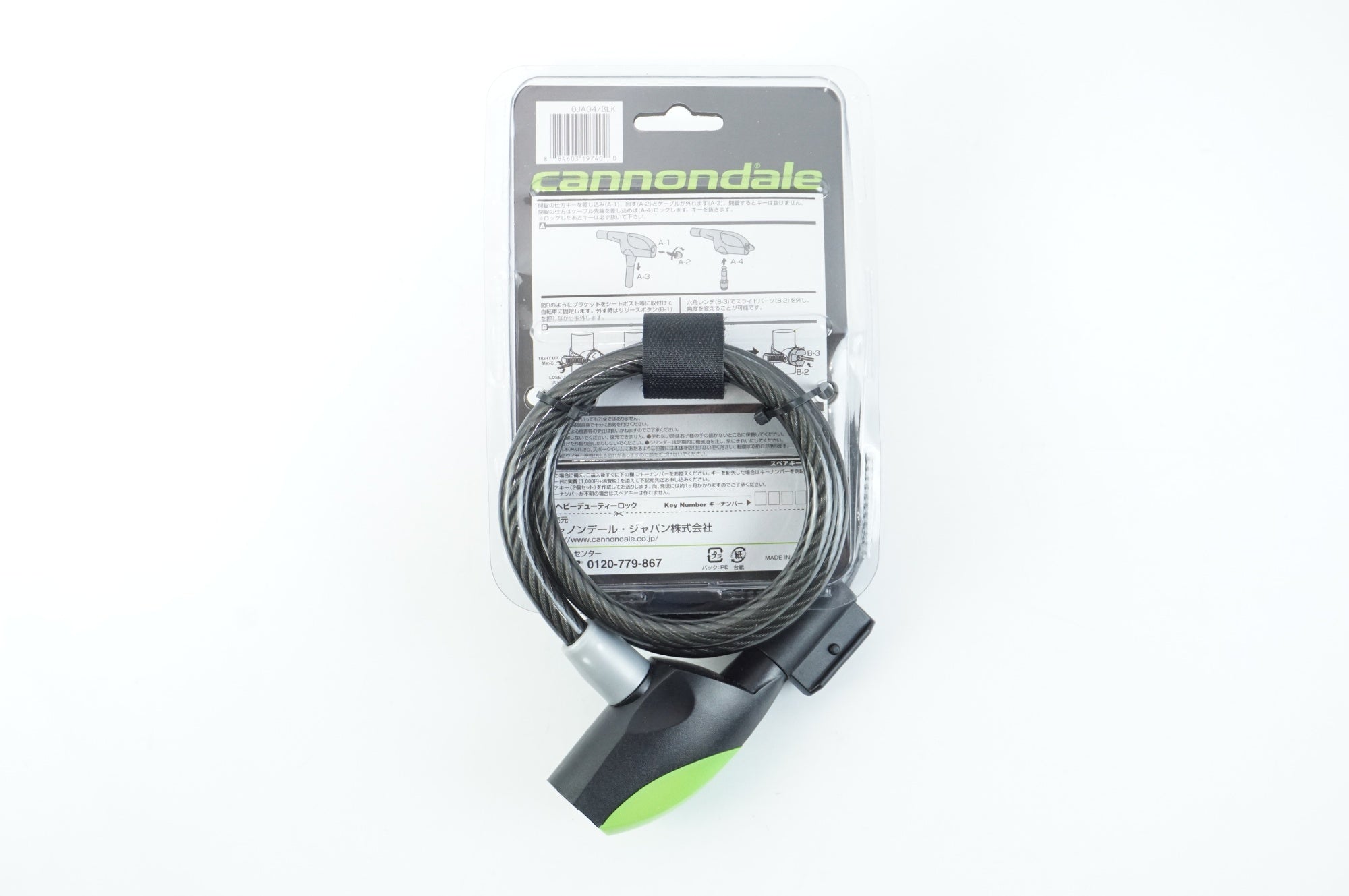 CANNONDALE 「キャノンデール」 HEAVY DUTY LOCK ワイヤーロック / 中目黒店