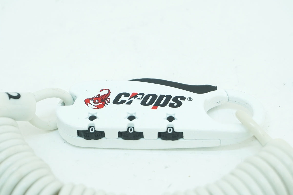 CROPS 「クロップス」 Q ワイヤーロック / 大阪美原北インター店