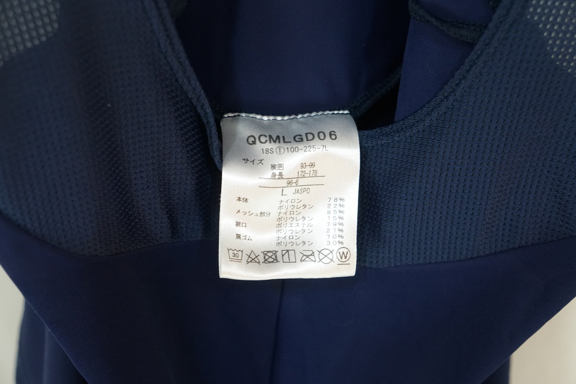 LE COQ SPORTIF 「ルコックスポルティフ」 Lサイズ ビブショーツ / バイチャリ浦和ベース