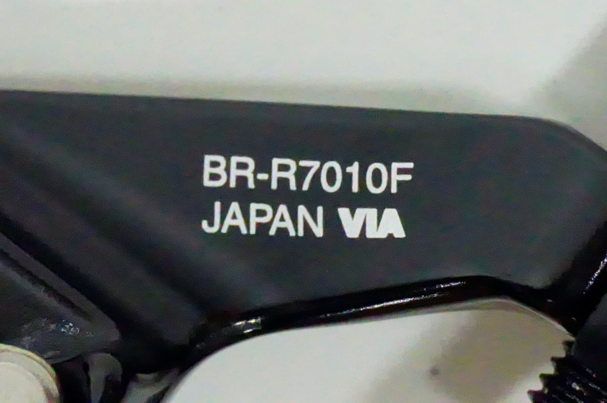 SHIMANO 「シマノ」 105 BR-R7010-F/RS ダイレクトマウント キャリパーブレーキセット / 名古屋大須店