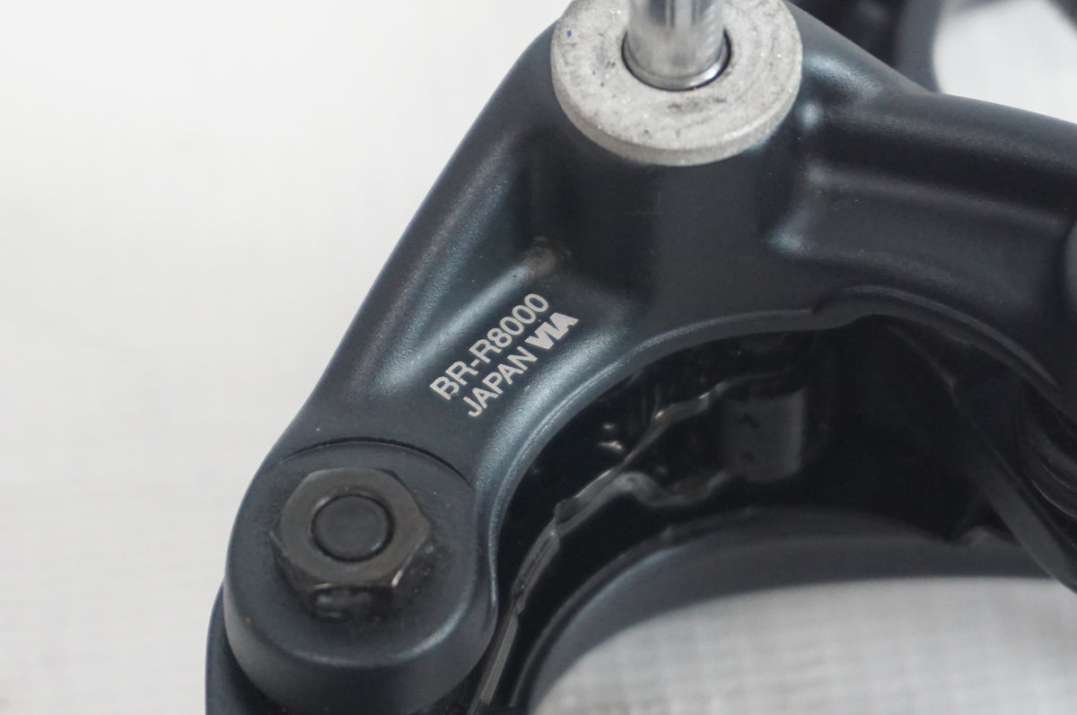 SHIMANO 「シマノ」 ULTEGRA BR-R8000 ブレーキセット / 阪急塚口店