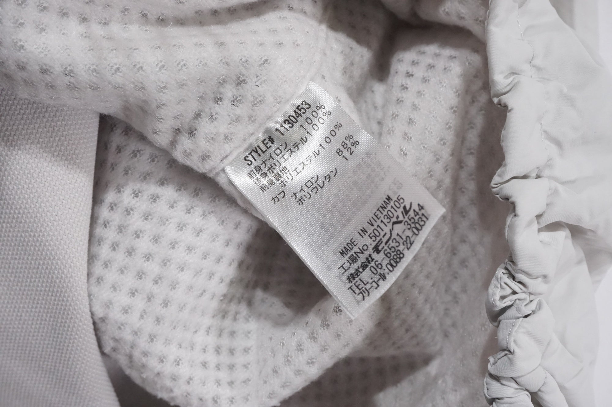 MONT-BELL 「モンベル」 XLサイズ ジャケット / AKIBA店