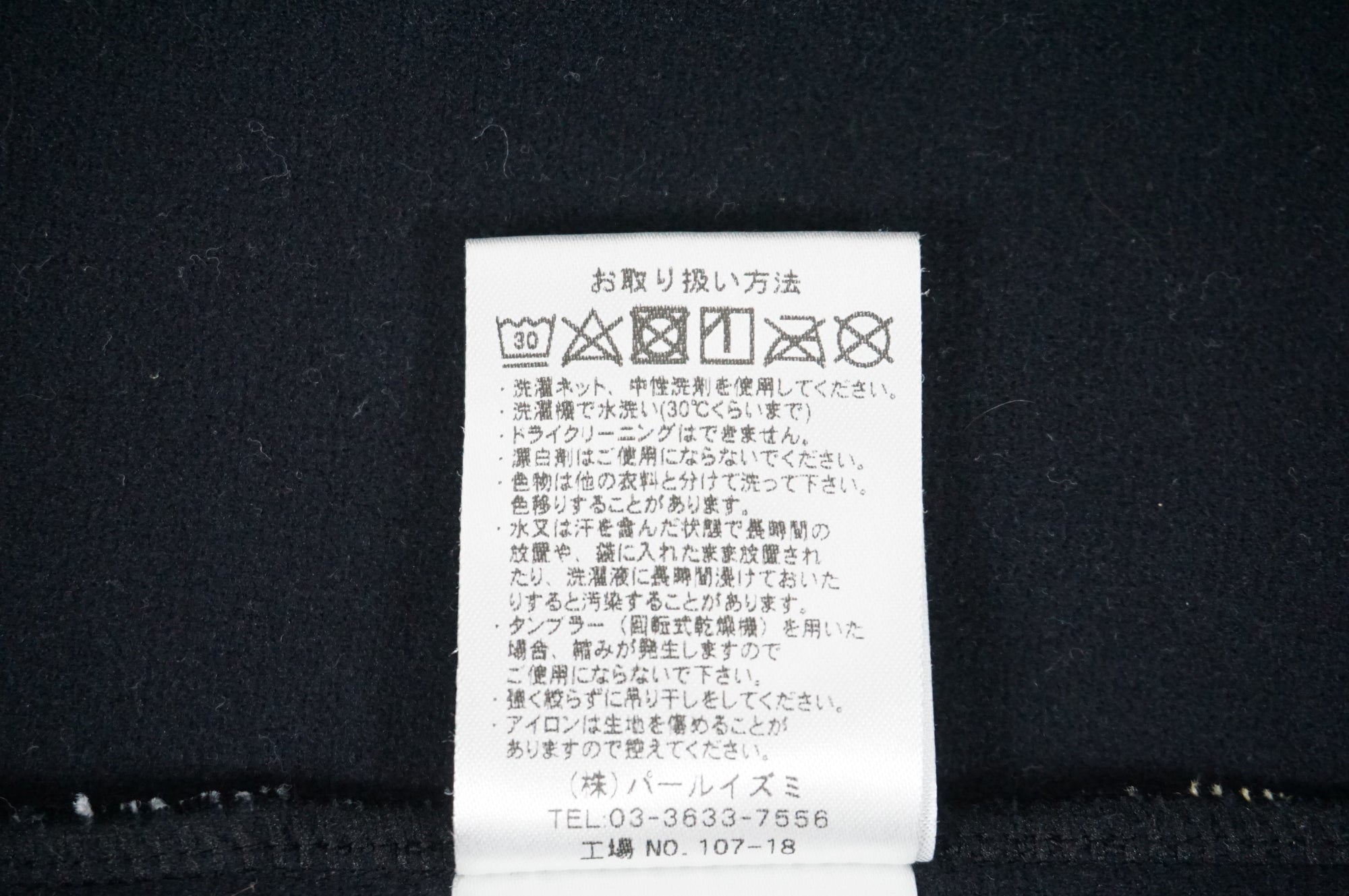 PEARL IZUMI 「パールイズミ」 サイズBL ジャケット / 宇都宮店