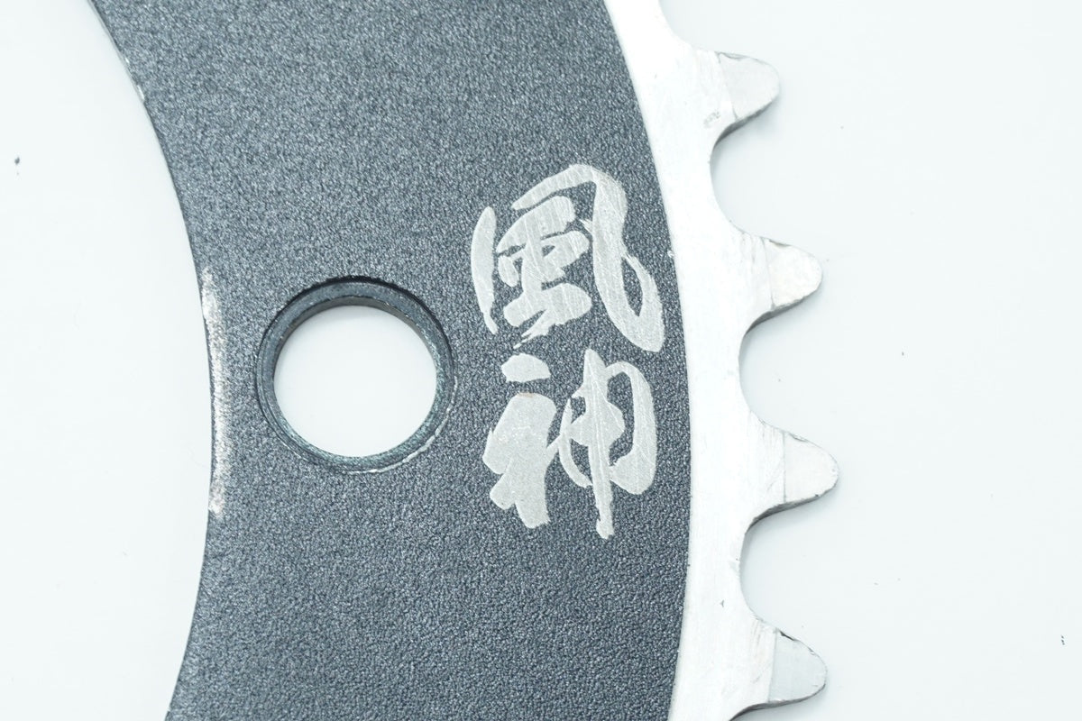 風神「フウジン」 46T チェーンリング/ 京都西院店 ｜ バイチャリ公式