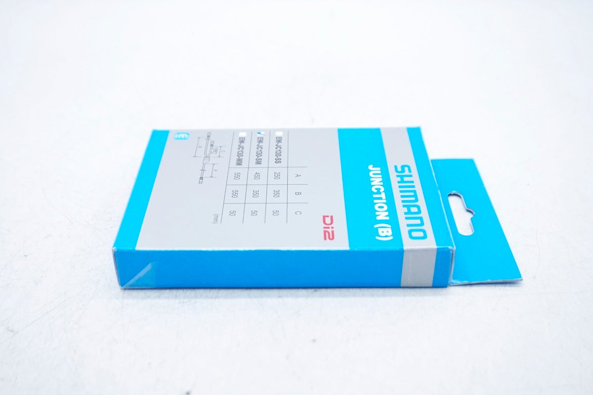 SHIMANO 「シマノ」 DI2 EW-JC130-SM 分岐ジャンクション / 大阪門真店