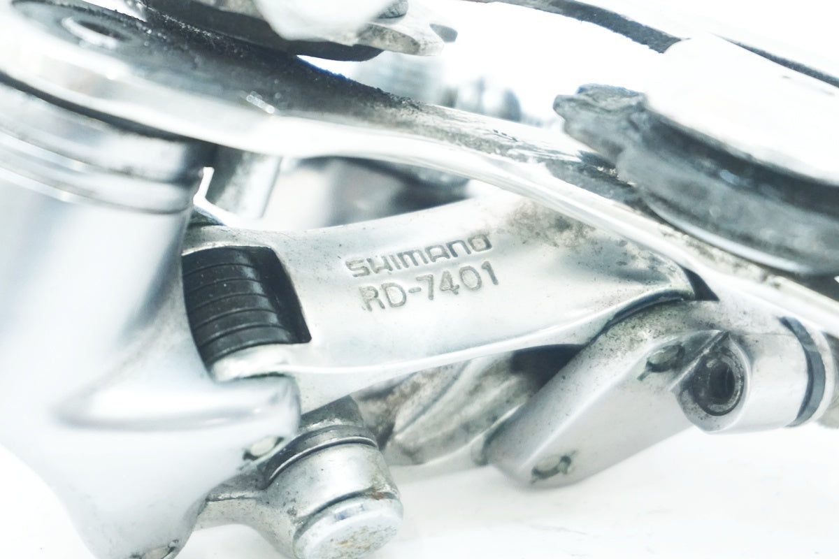 ジャンク SHIMANO 「シマノ」 DURA-ACE RD-7401 リアディレイラー