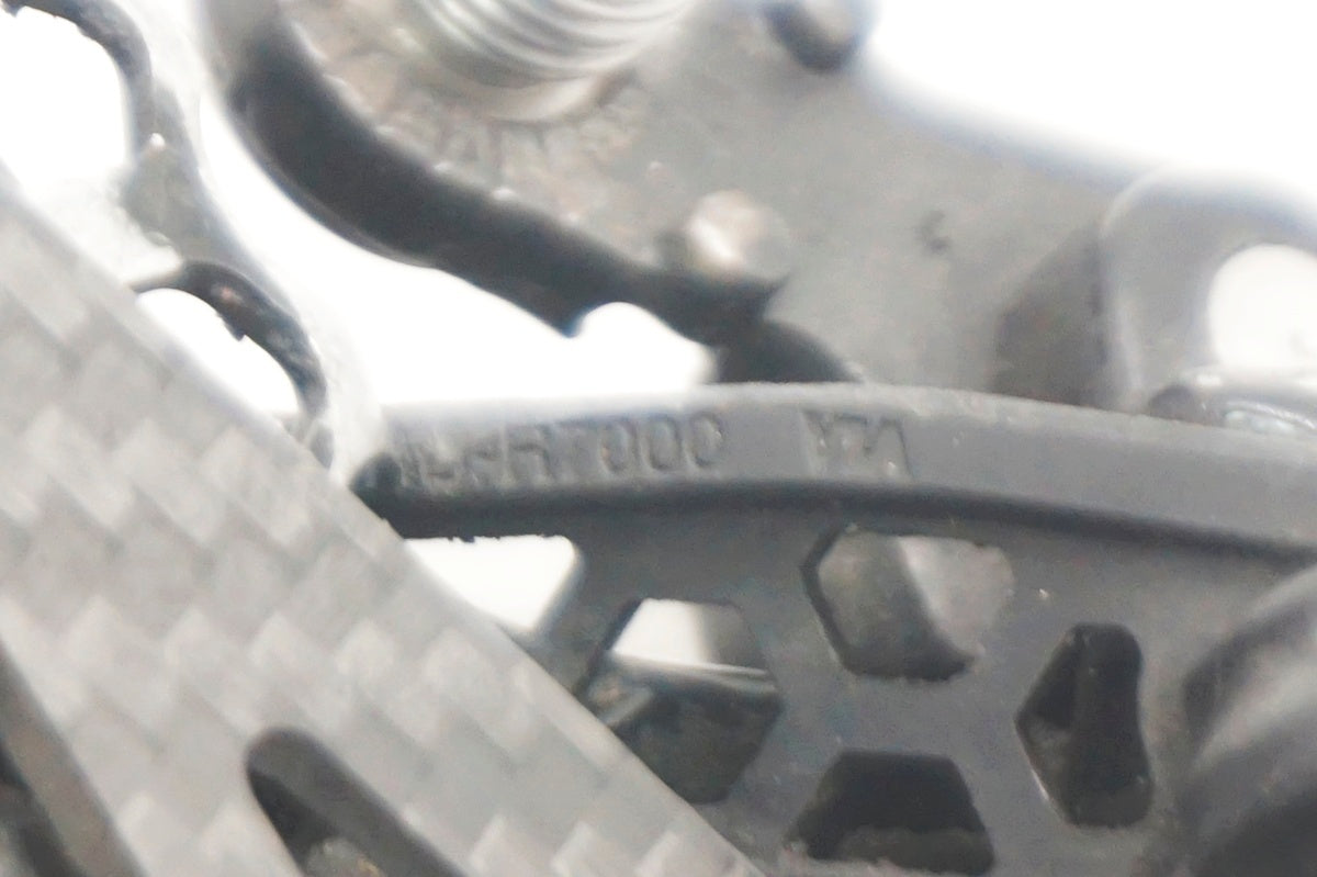 SHIMANO 「シマノ」 105 RD-R7000 リアディレイラー / 大阪門真店