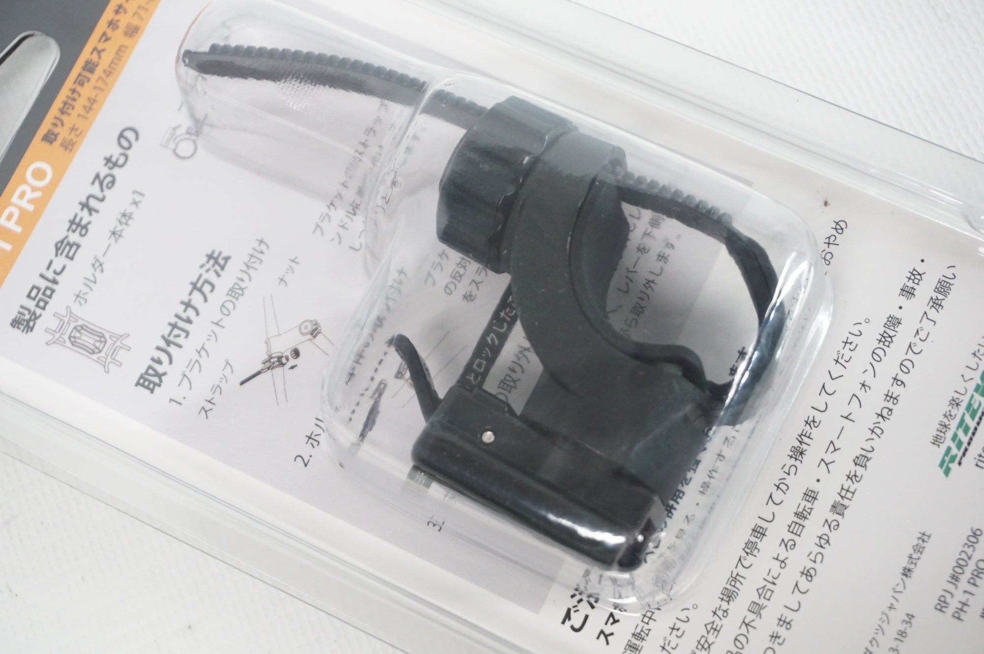 SERFAS 「サーファス」 PH-1 スマホホルダー / 阪急塚口店