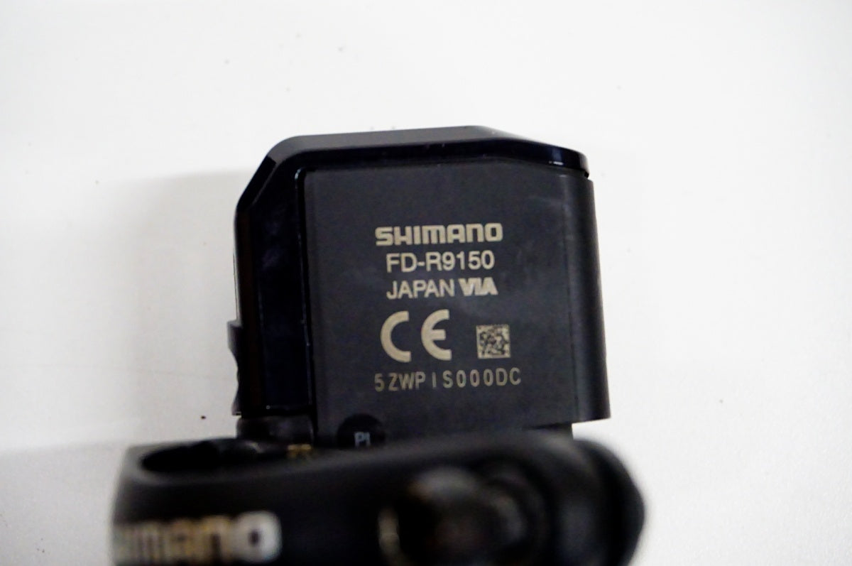 SHIMANO 「シマノ」 DURA-ACE R9150 Di2 コンポセット / 名古屋大須店