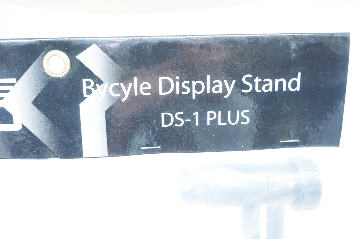 CYCLE PRO 「サイクルプロ」 DS-1 PLUS ディスプレイスタンド / 大阪美原北インター店