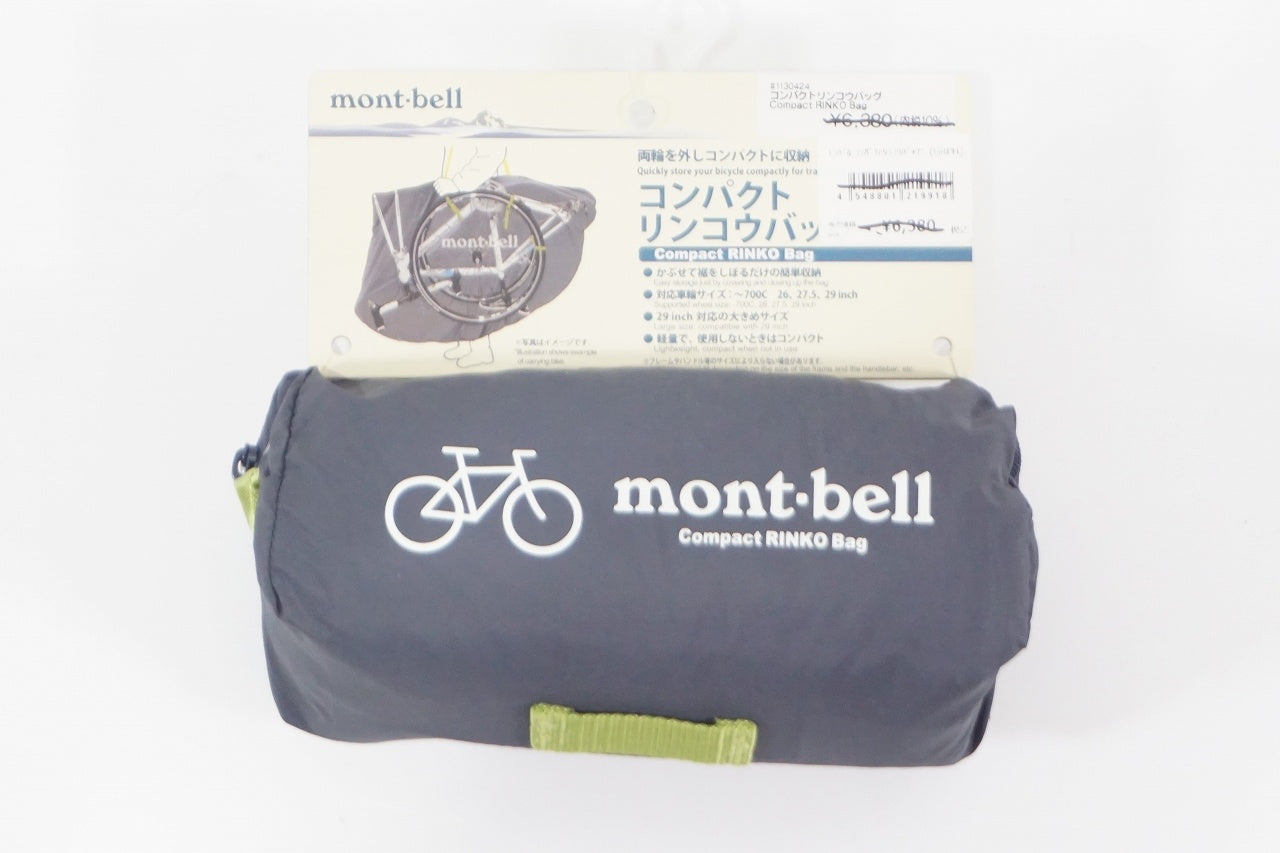 MONT-BELL 「モンベル」 輪行バッグ / AKIBA店