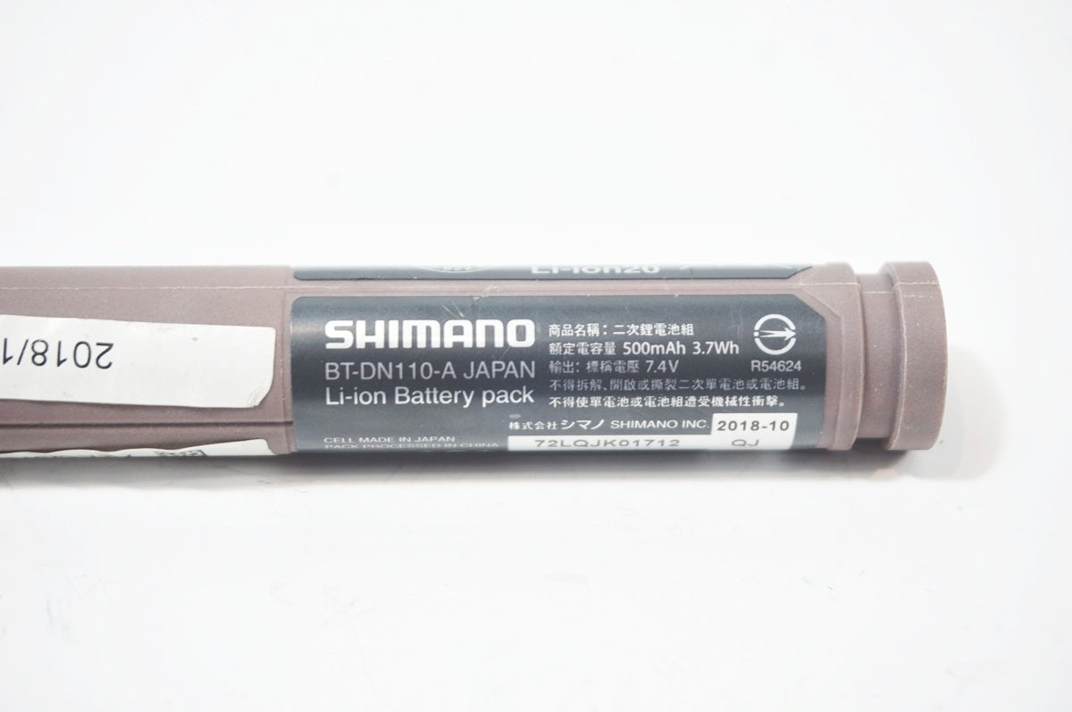 SHIMANO 「シマノ」 GRX BR-RX810 ディスクブレーキセット / バイチャリ世田谷店