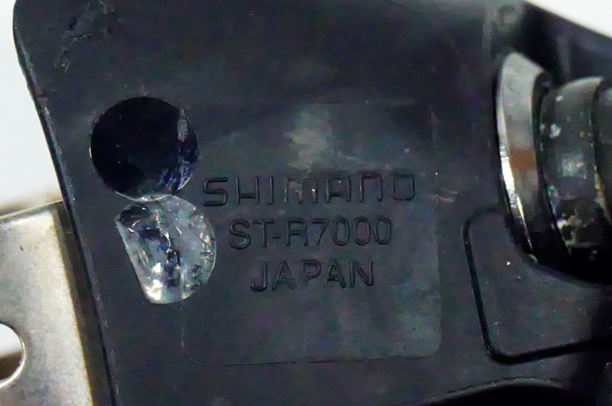 SHIMANO 「シマノ」 105 R7000 コンポセット / 名古屋大須店