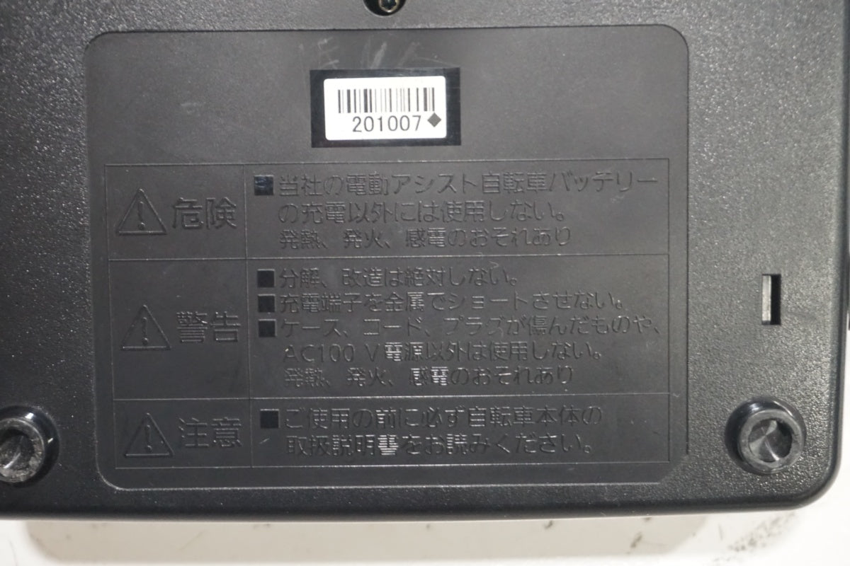 PANASONIC 「パナソニック」 NKY580B02 16Ah バッテリー + 充電器セット / 滋賀大津店