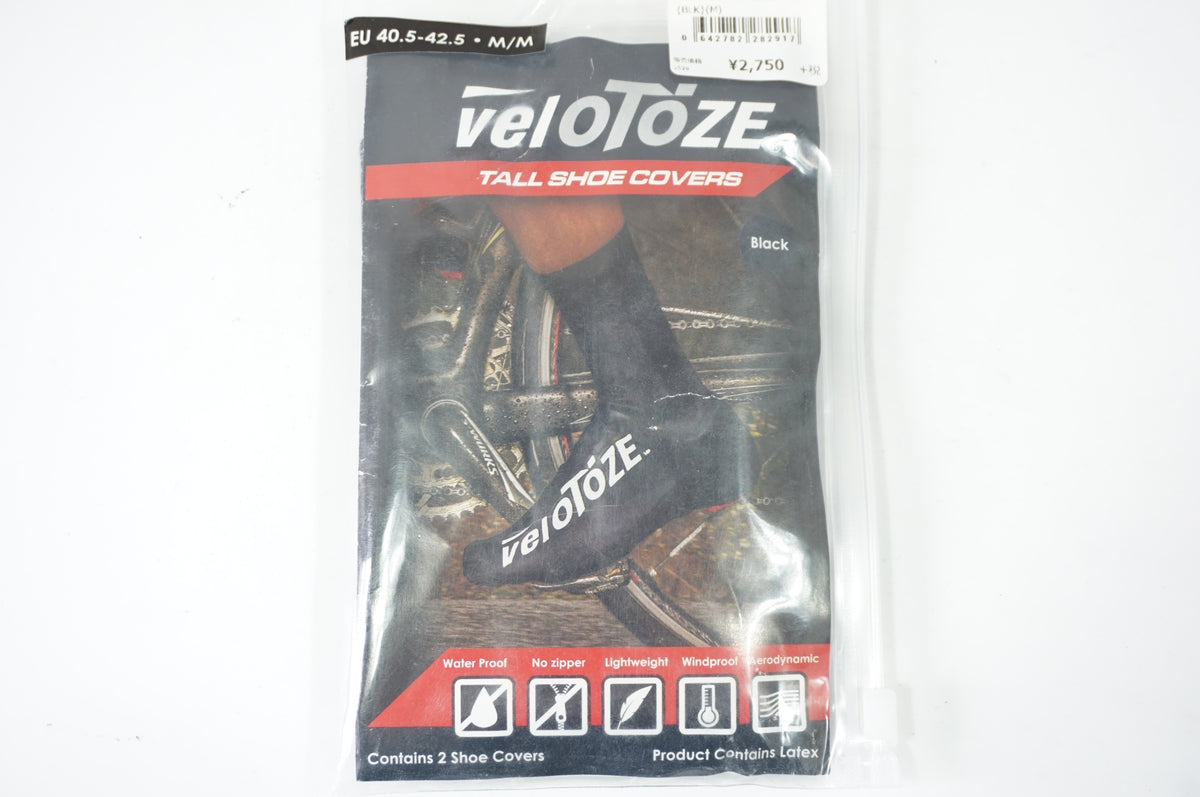 VELOTOZE 「ヴェロトーゼ」 Mサイズ シューズカバー / 世田谷店