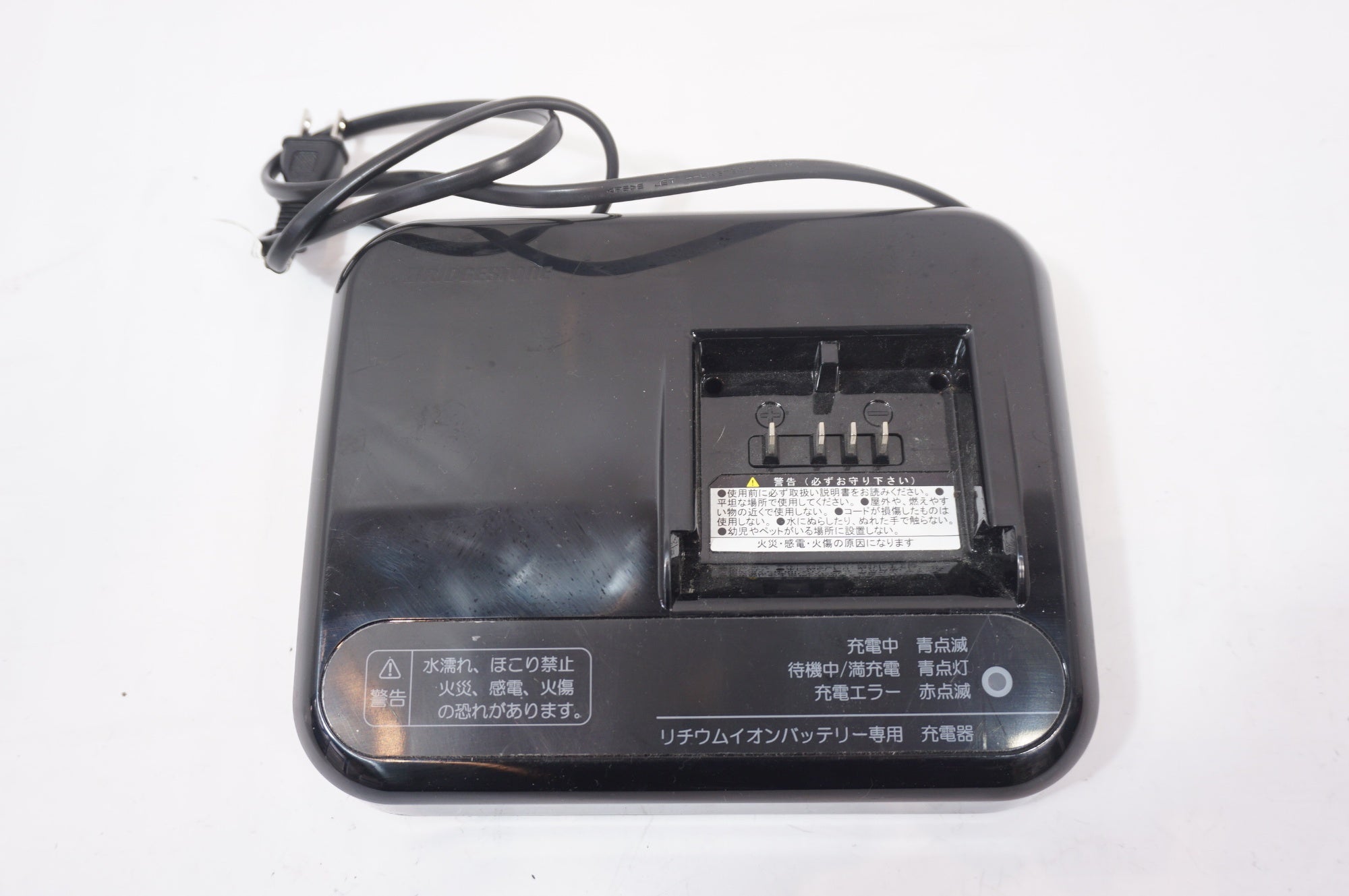 BRIDGESTONE 「ブリヂストン」 RAKUTTO 2021年モデル 電動アシスト自転車 / 世田谷店