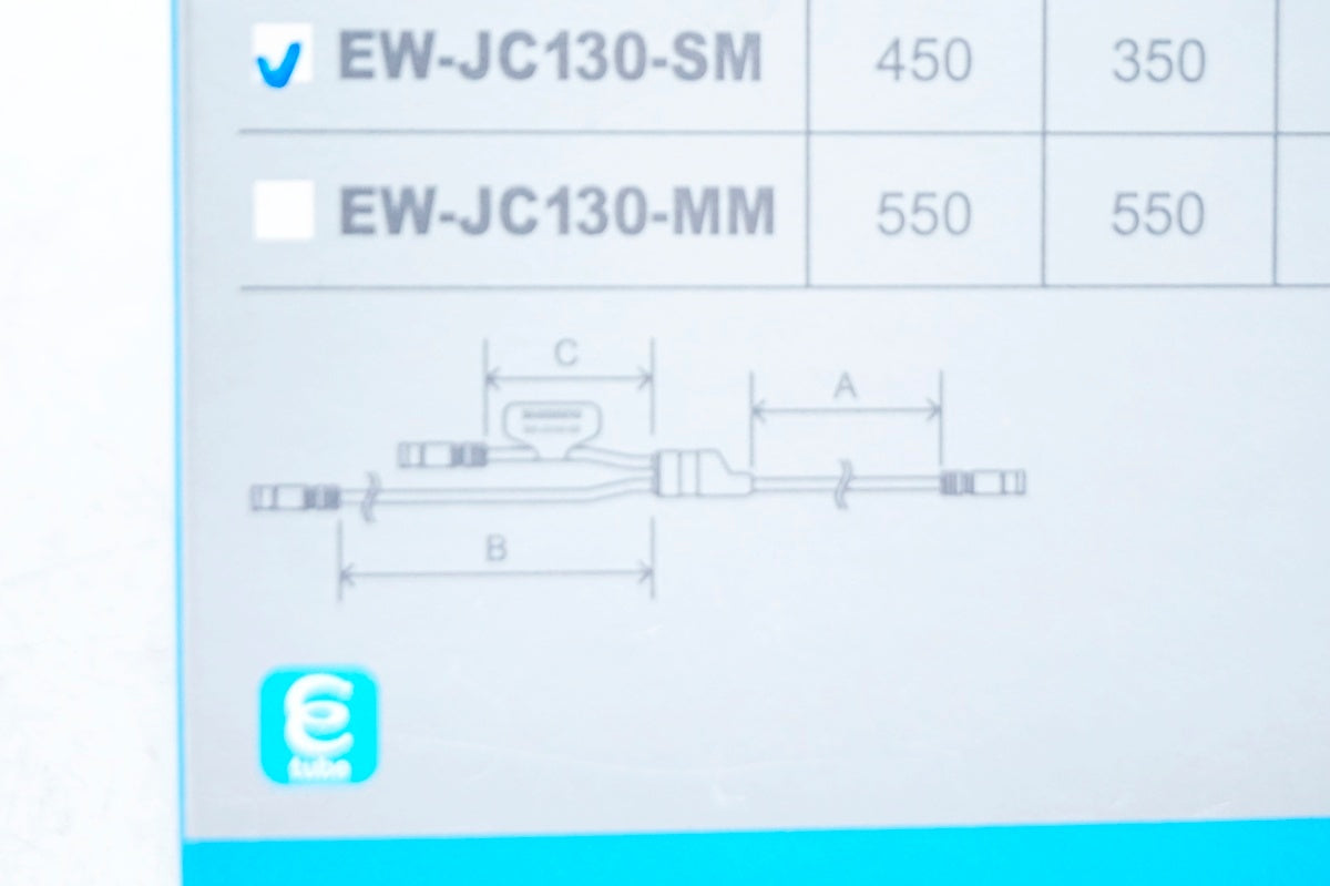 SHIMANO 「シマノ」 DI2 EW-JC130-SM 分岐ジャンクション / 大阪門真店