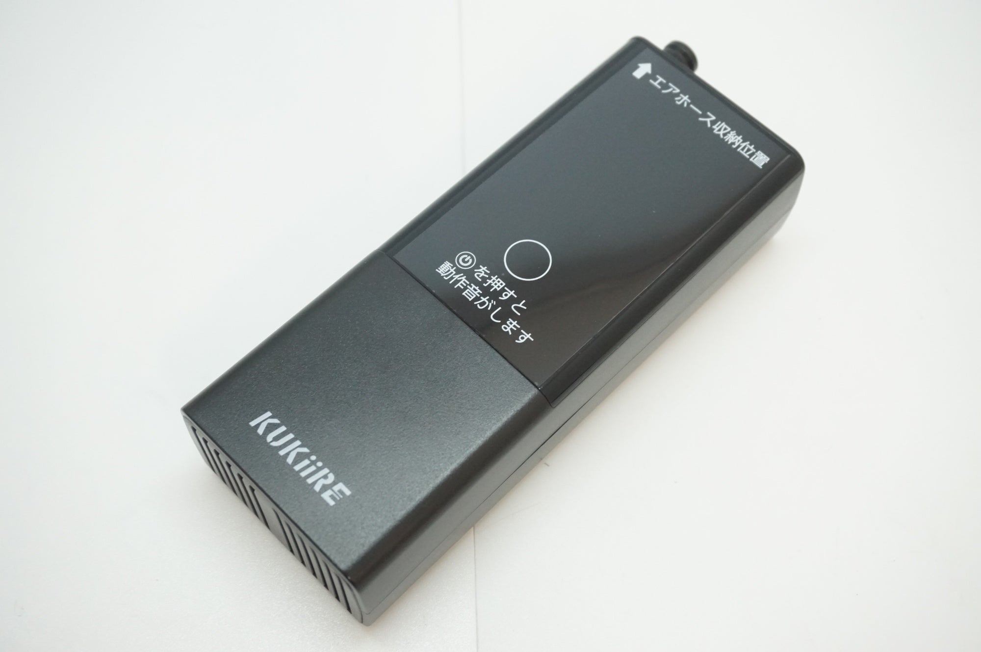 KUKIIRE スマート空気入れ / 福岡店