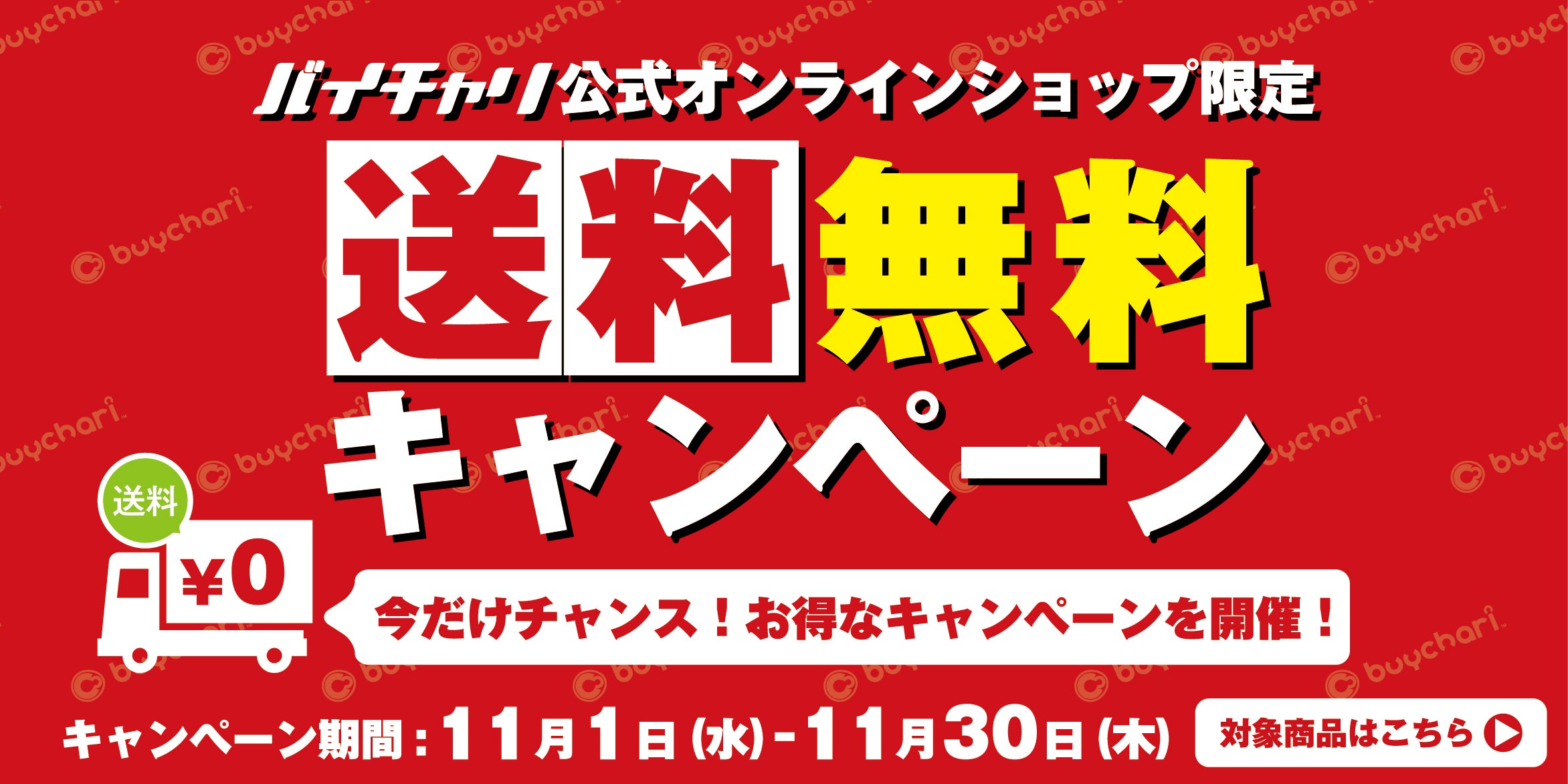 スポーツの自転車高価買取【バイチャリ公式オンラインショップ】