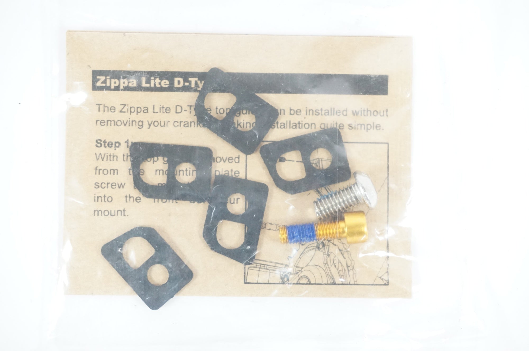 FUNN 「ファン」 ZIPPA LITE チェーンガイド / 宇都宮店