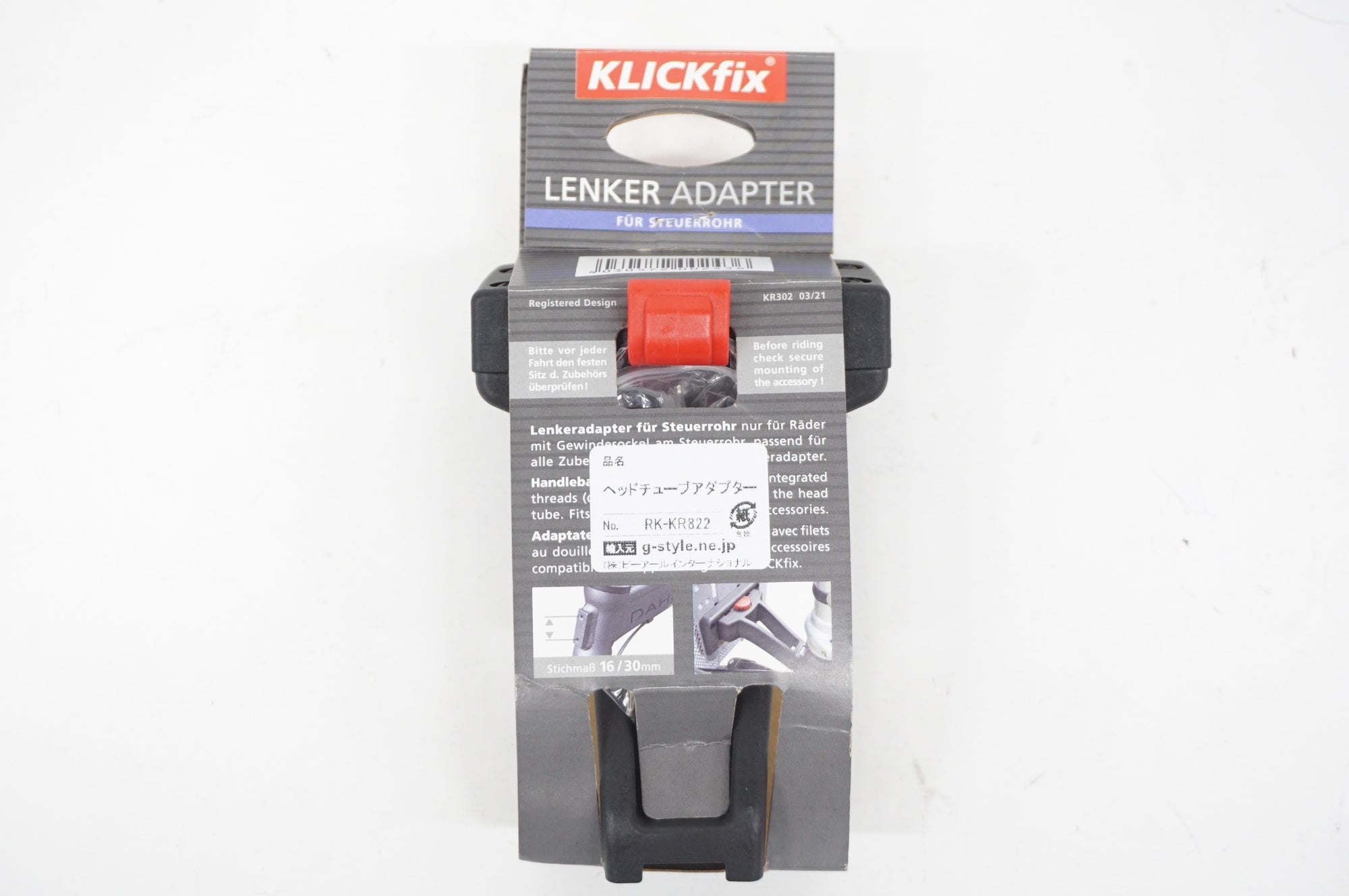 RIXEN&KAUL 「リクセンカウル」 KLICKFIX LENKER ADAPTER ヘッドチューブアダプター / 阪急塚口店