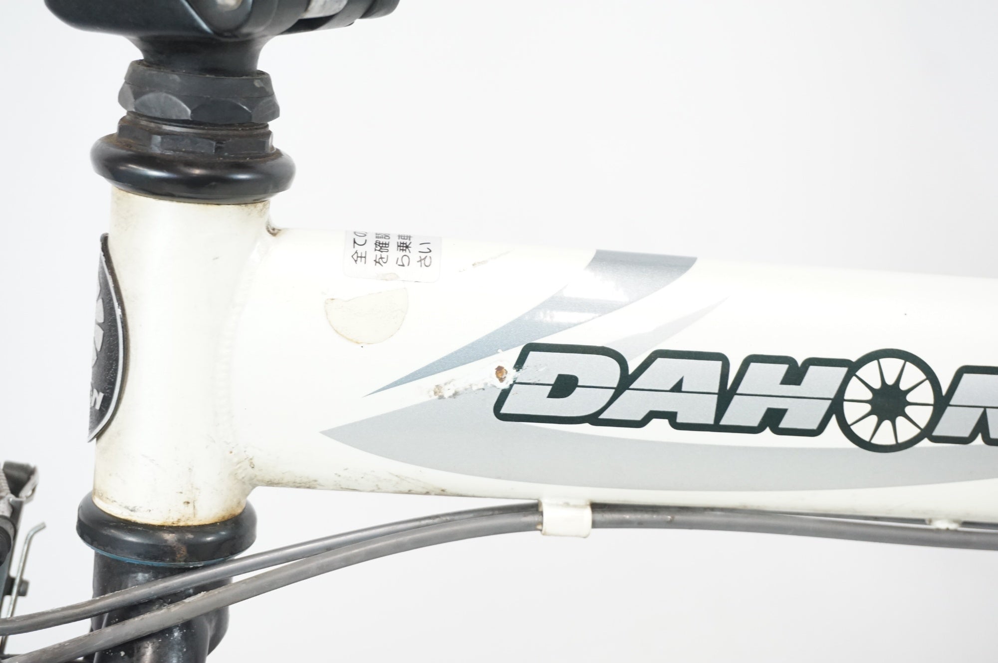 ジャンク DAHON SPEED P8 2004年モデル 折り畳み自転車 / 宇都宮店