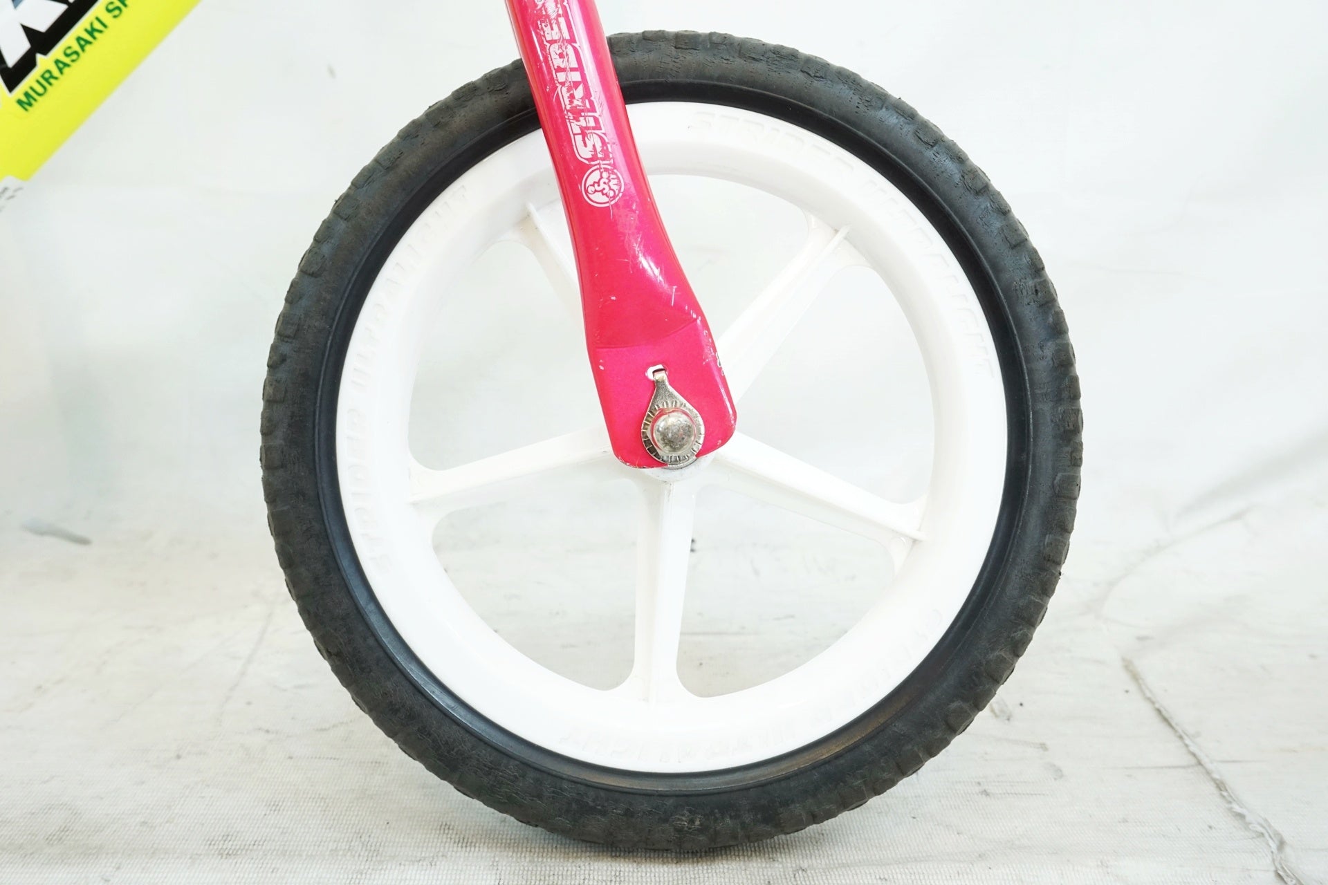 STRIDER 「ストライダー」 12 MURASAKI SPORTS LIMITED EDITION 2024