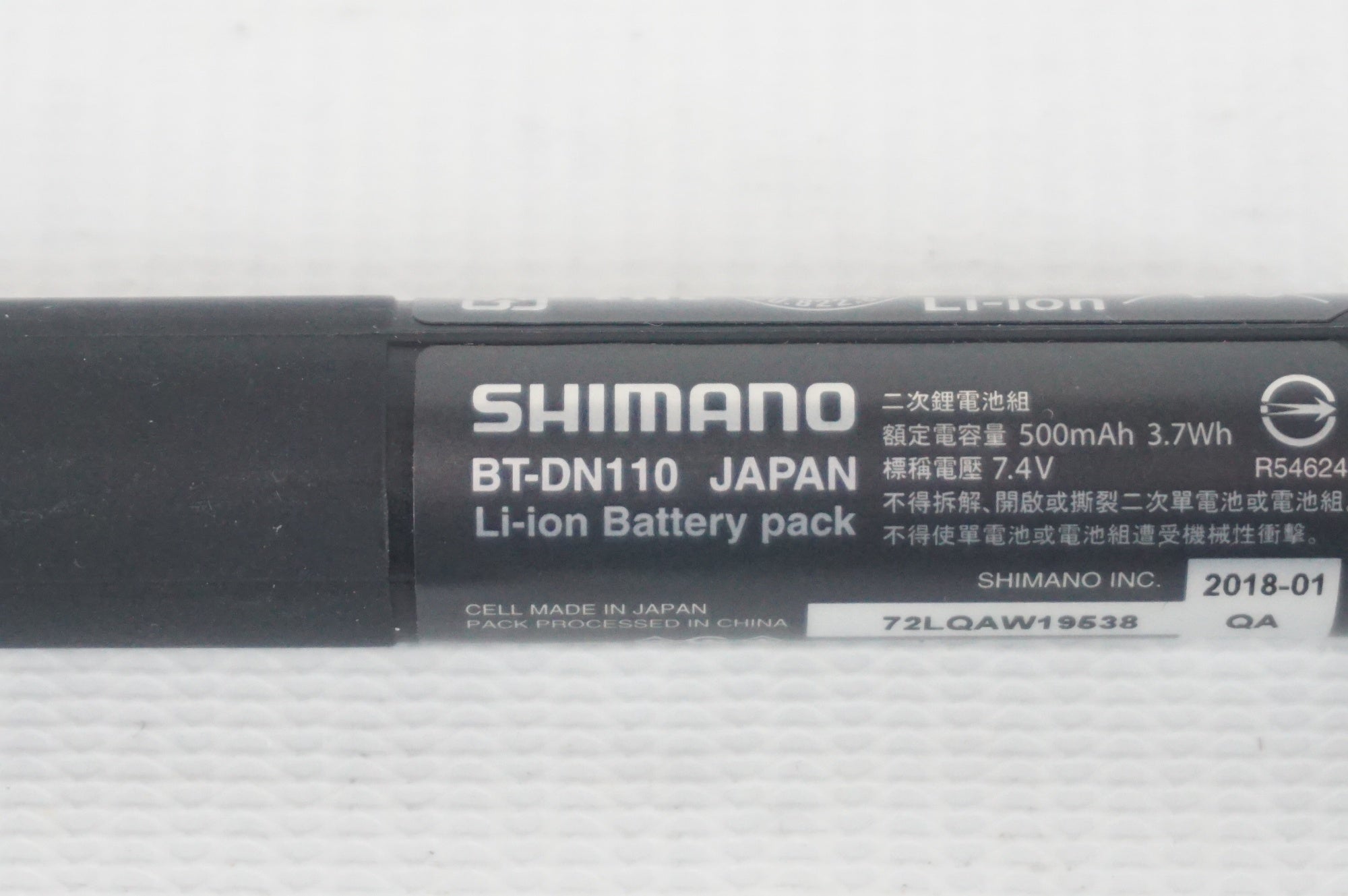 SHIMANO 「シマノ」 BT-DN110-A バッテリー / 阪急塚口店