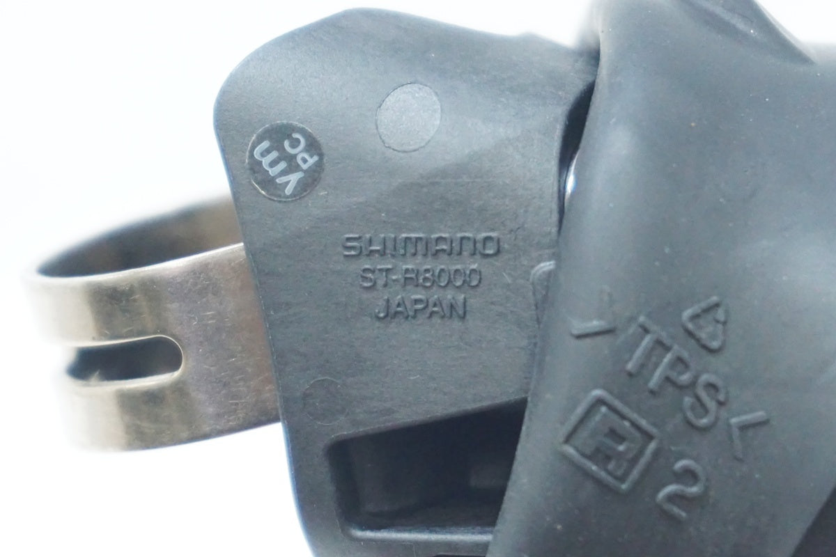 SHIMANO 「シマノ」 ULTEGRA ST-R8000 デュアルコントロールレバー / 大阪美原北インター店