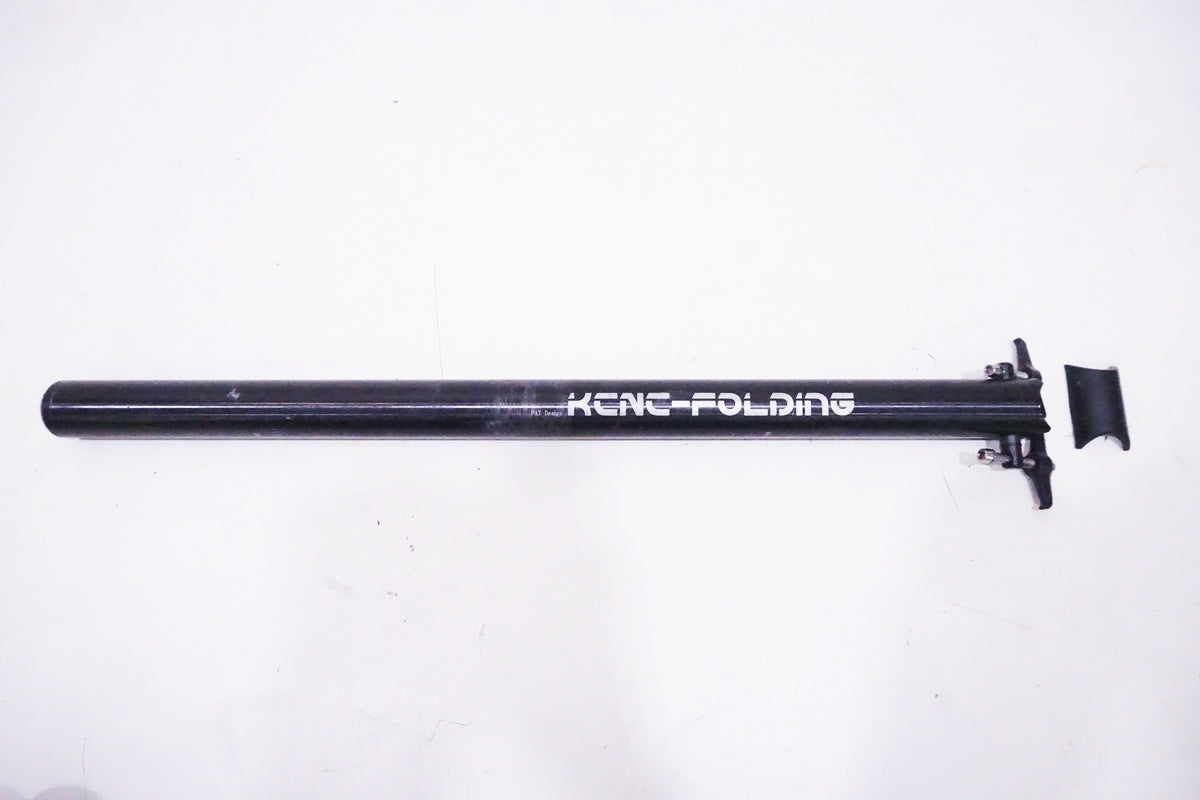 KCNC「ケーシーエヌシー」 LITE WING 7000 φ33.9 550mm シートポスト/ 京都西院店