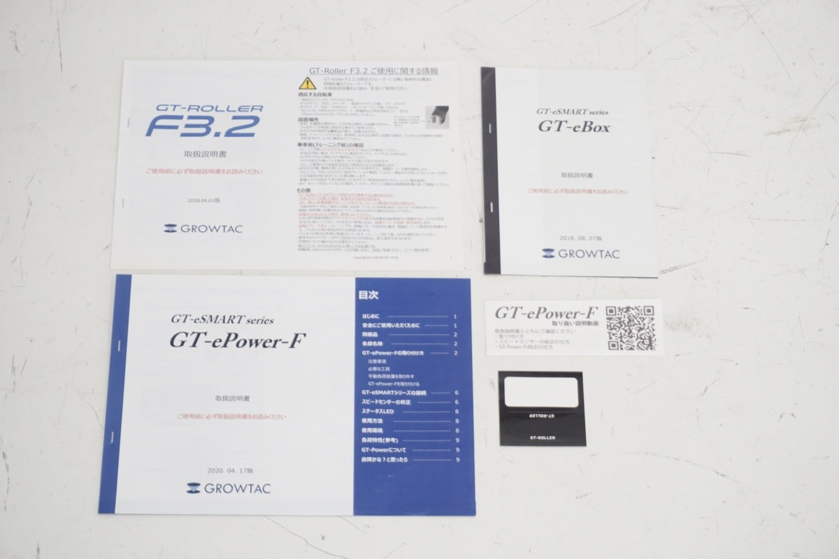 GROWTAC 「グロータック」 GT ROLLER F3.2 ハイブリッドトレーナー