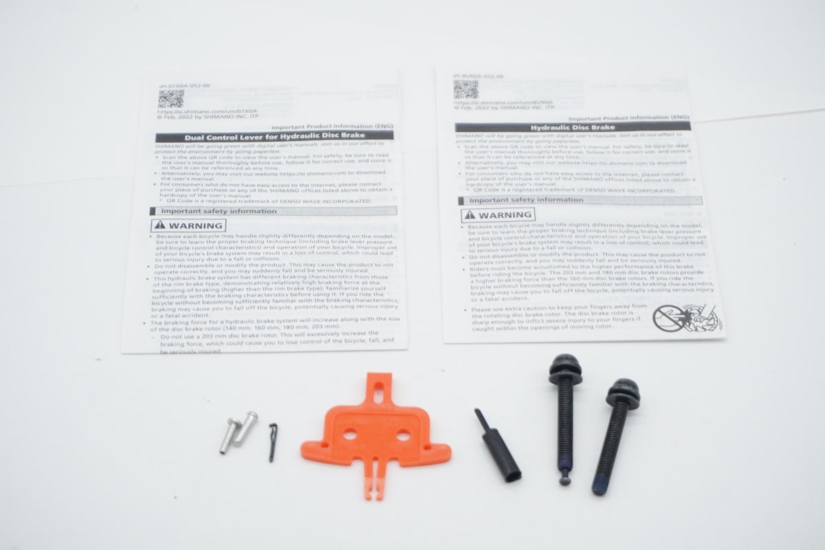 SHIMANO 「シマノ」 105 ST-R7120/BR-R7170 ブレーキセット / 滋賀大津店