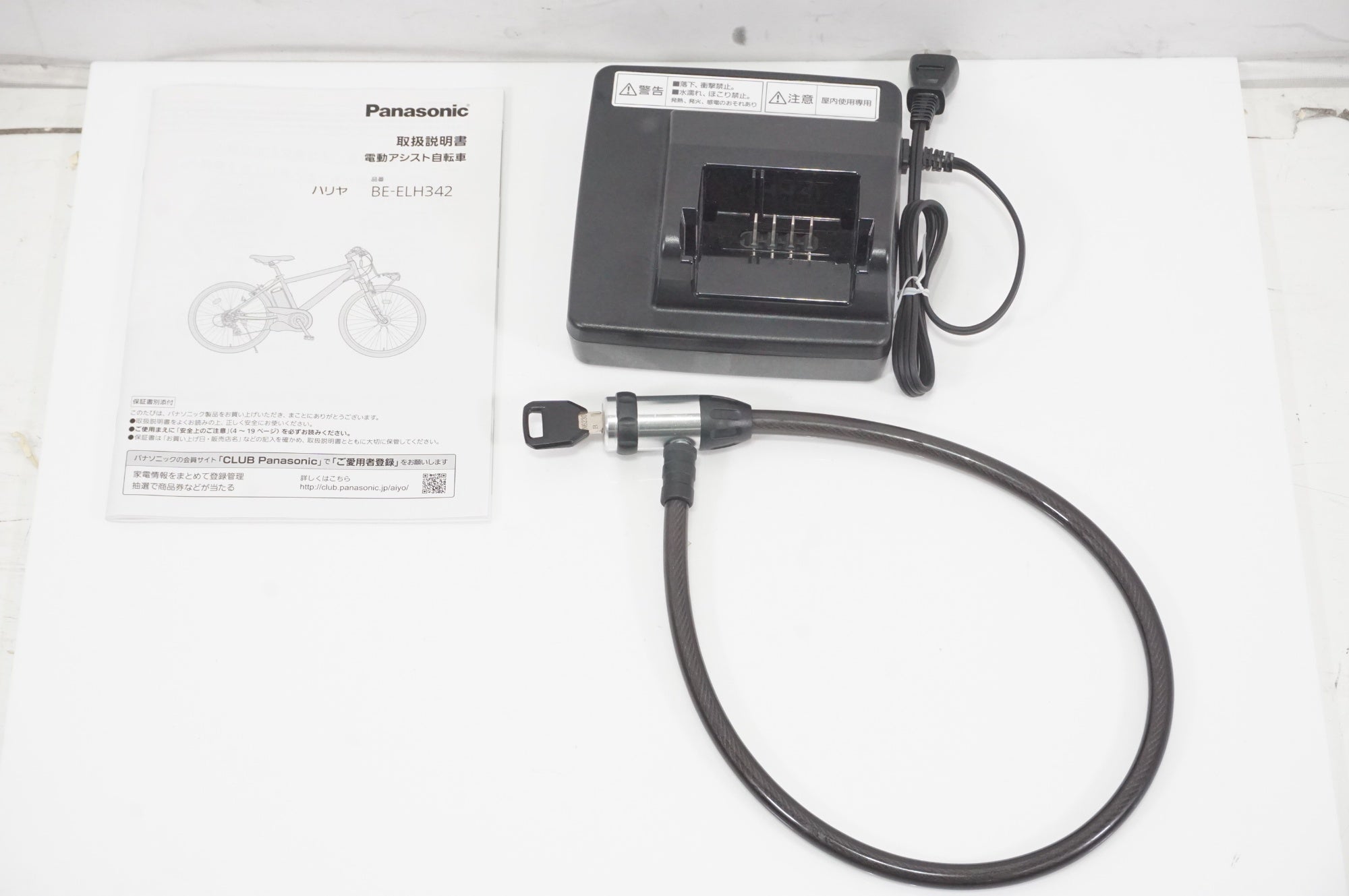 PANASONIC 「パナソニック」 HURRYER BE-ELH342B 2020年モデル 26インチ 電動アシスト自転車 / AKIBA店