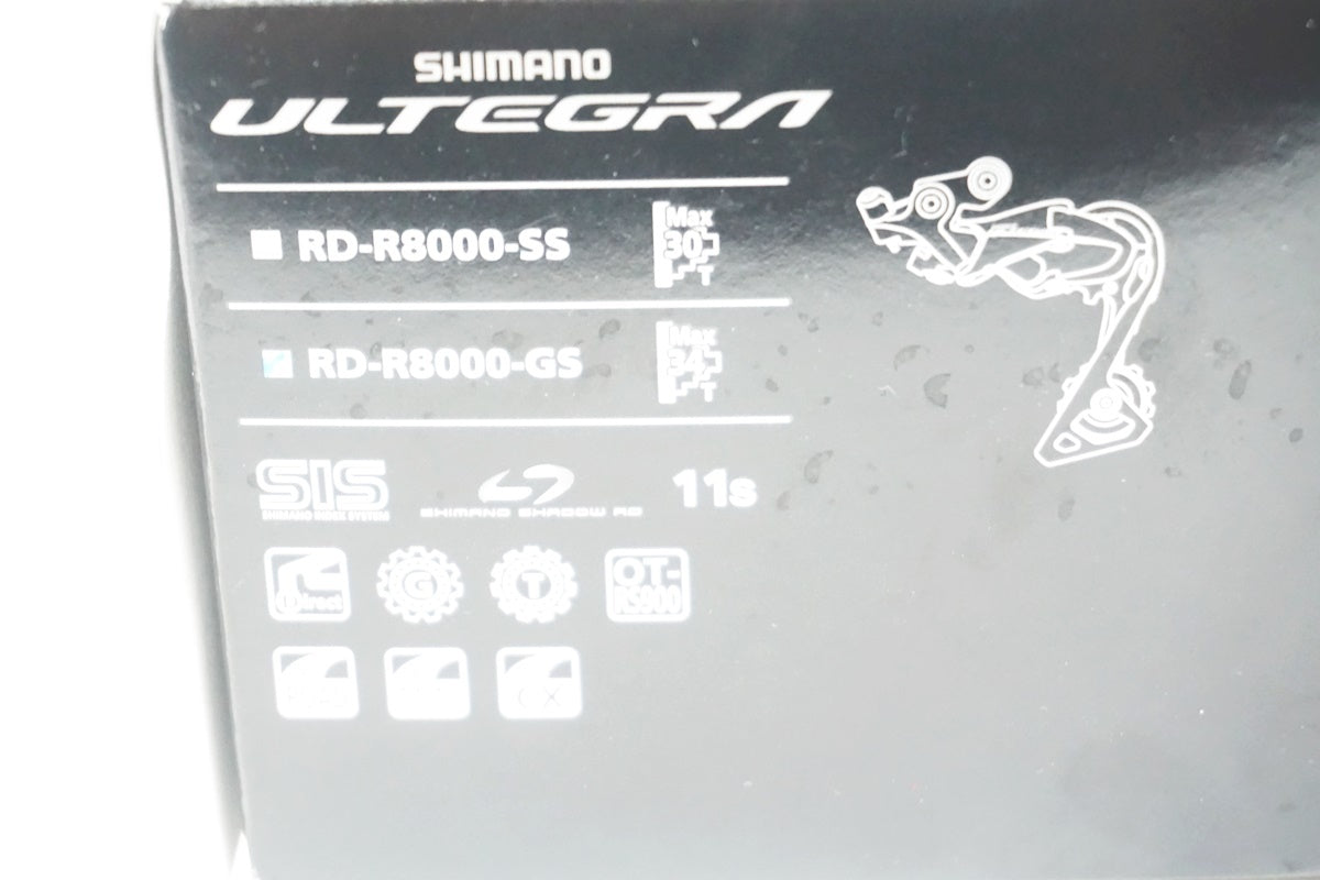 SHIMANO 「シマノ」 ULTEGRA RD-R8000-GS リアディレイラー / 大阪美原北インター店