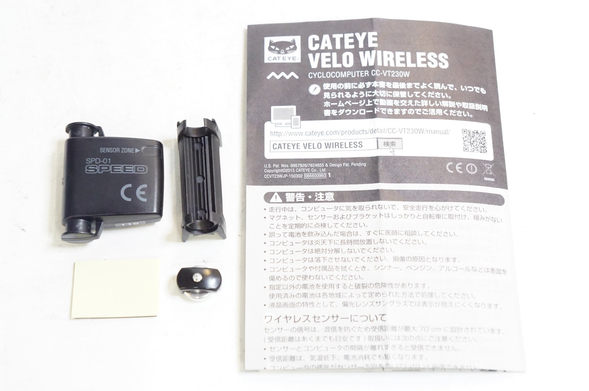 CATEYE 「キャットアイ」 VELO WIRELESS CC-VT230W サイクルコンピューター / 熊谷本店